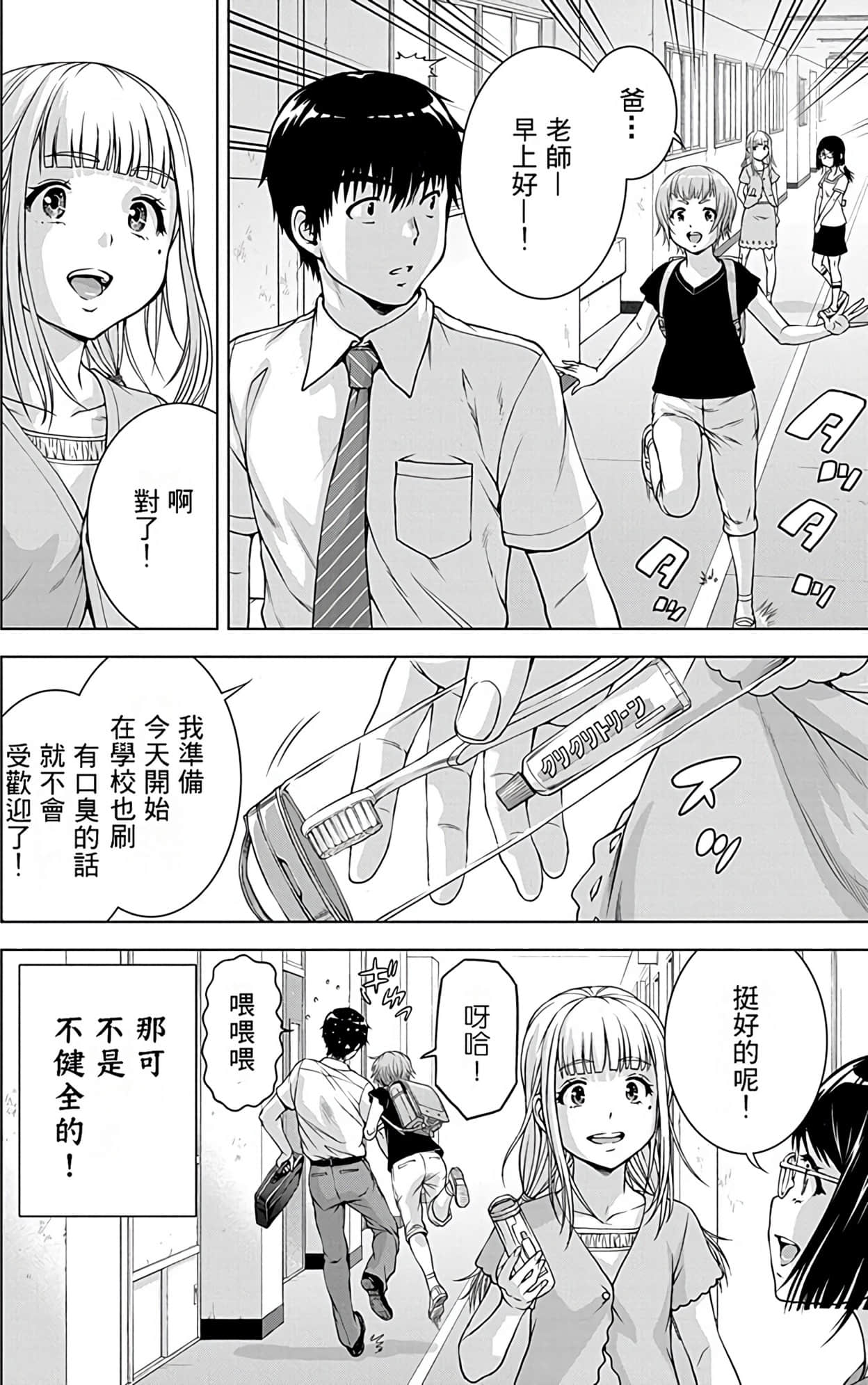 Page 83
