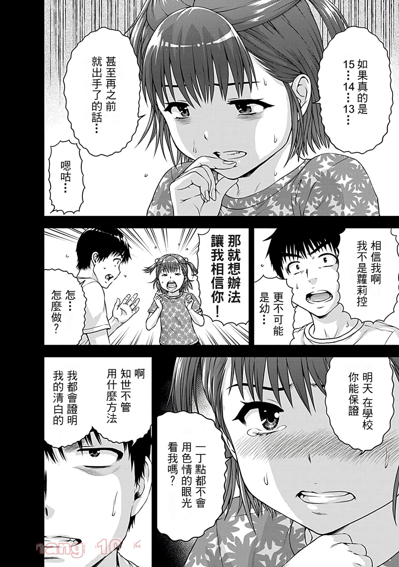 Page 89
