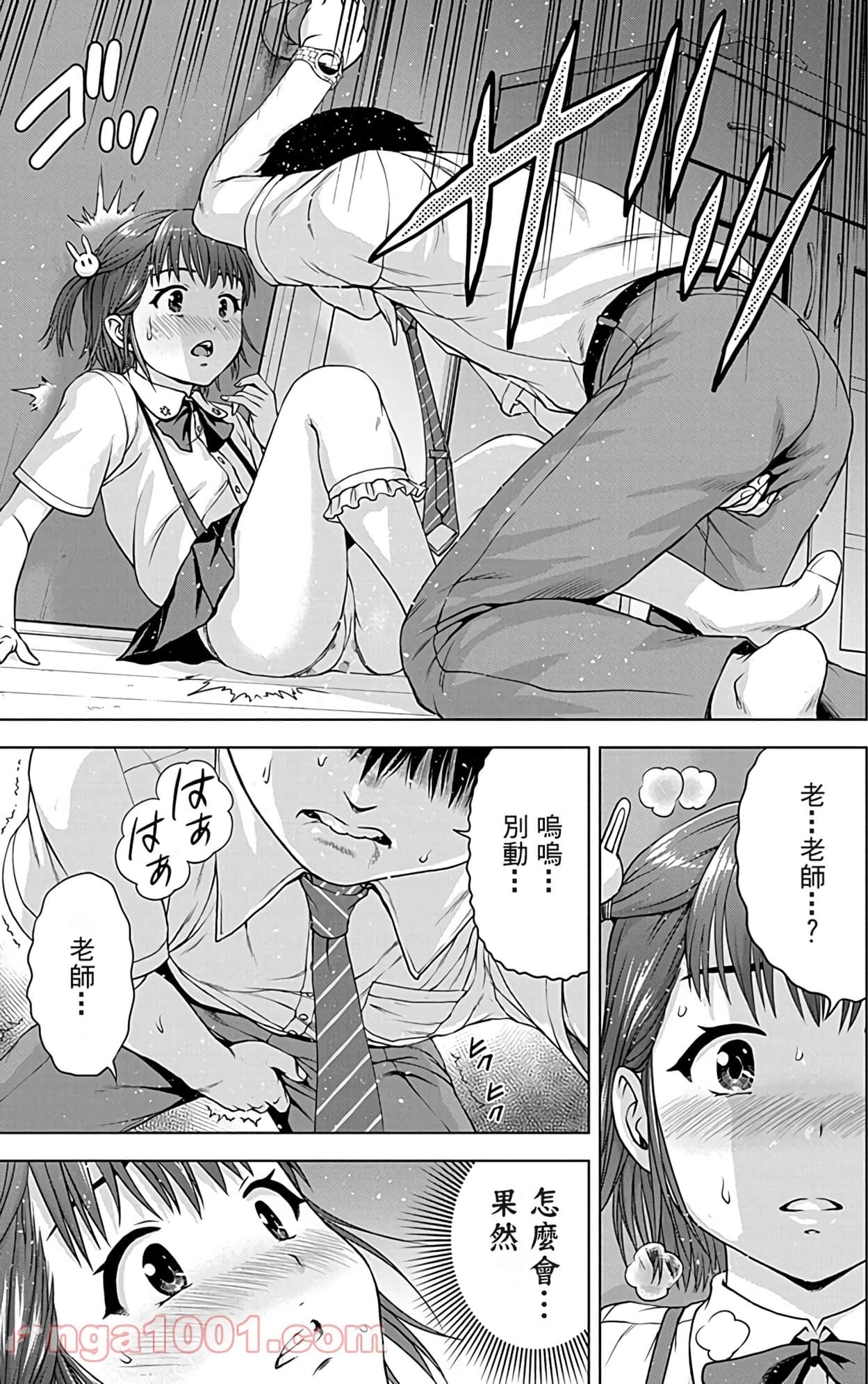 Page 101