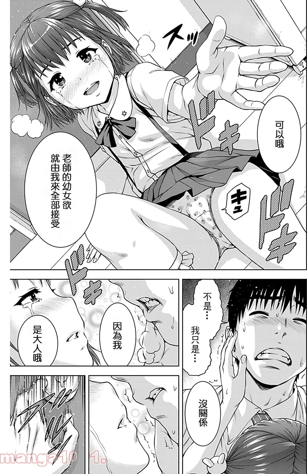 Page 103
