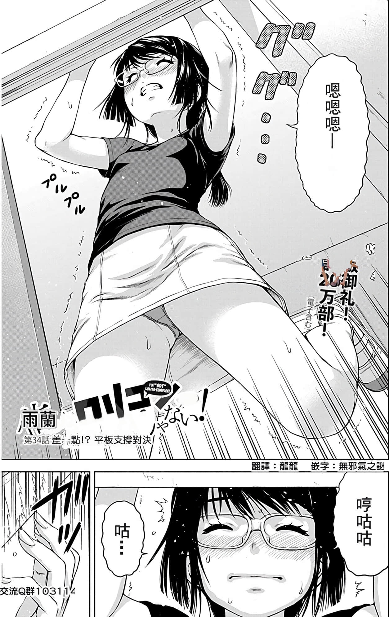 Page 105
