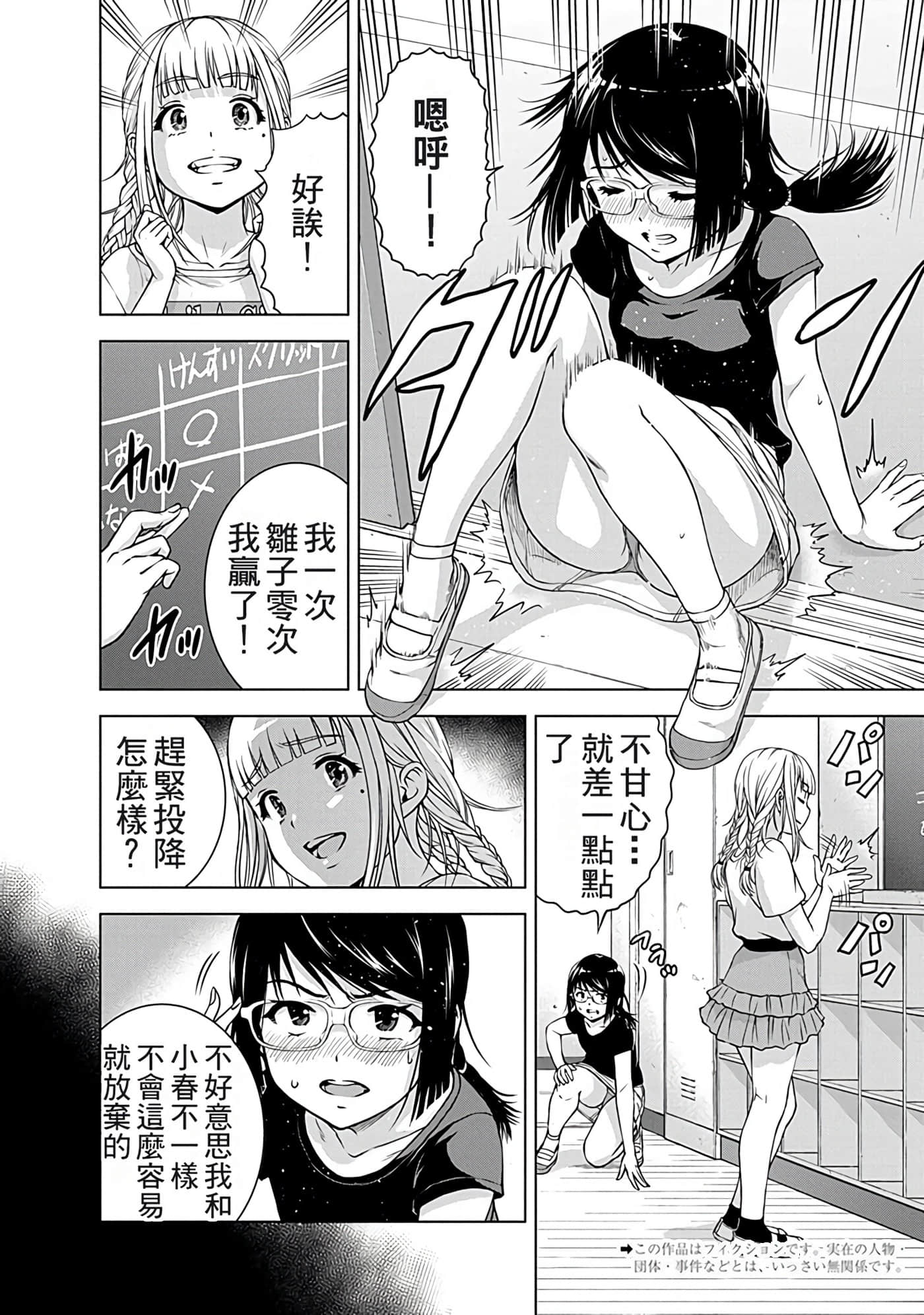 Page 106