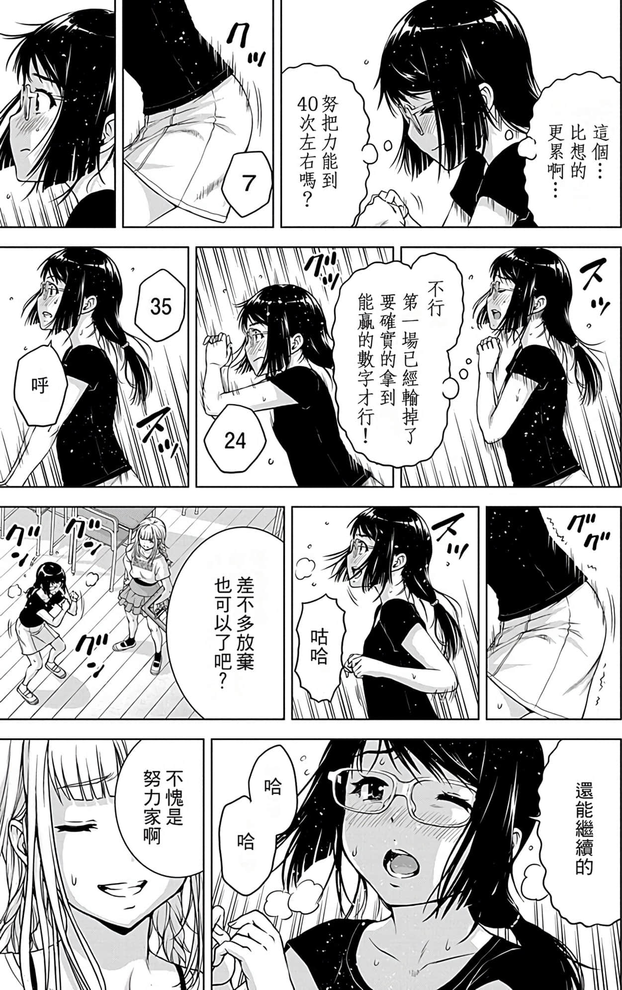 Page 113