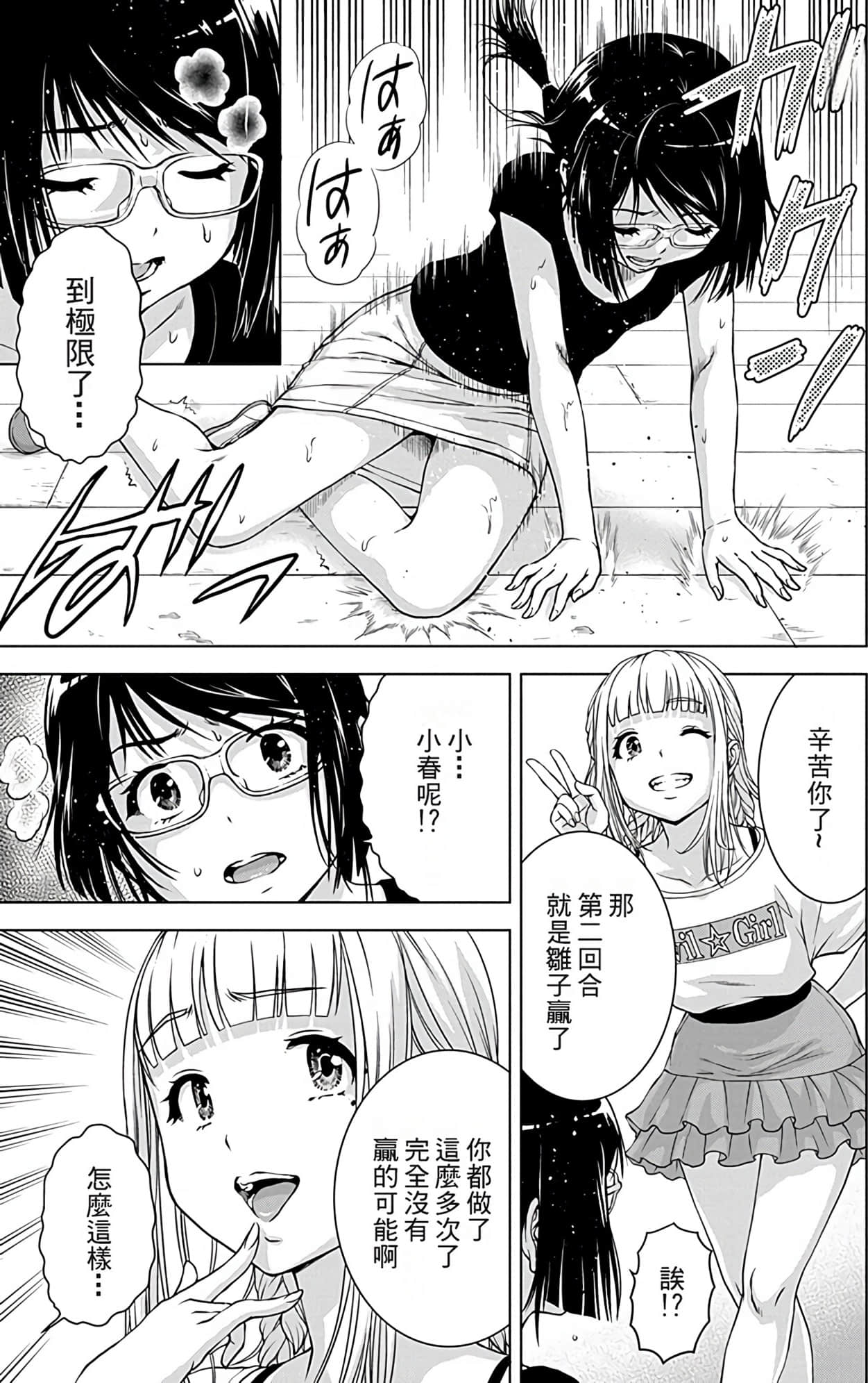 Page 115