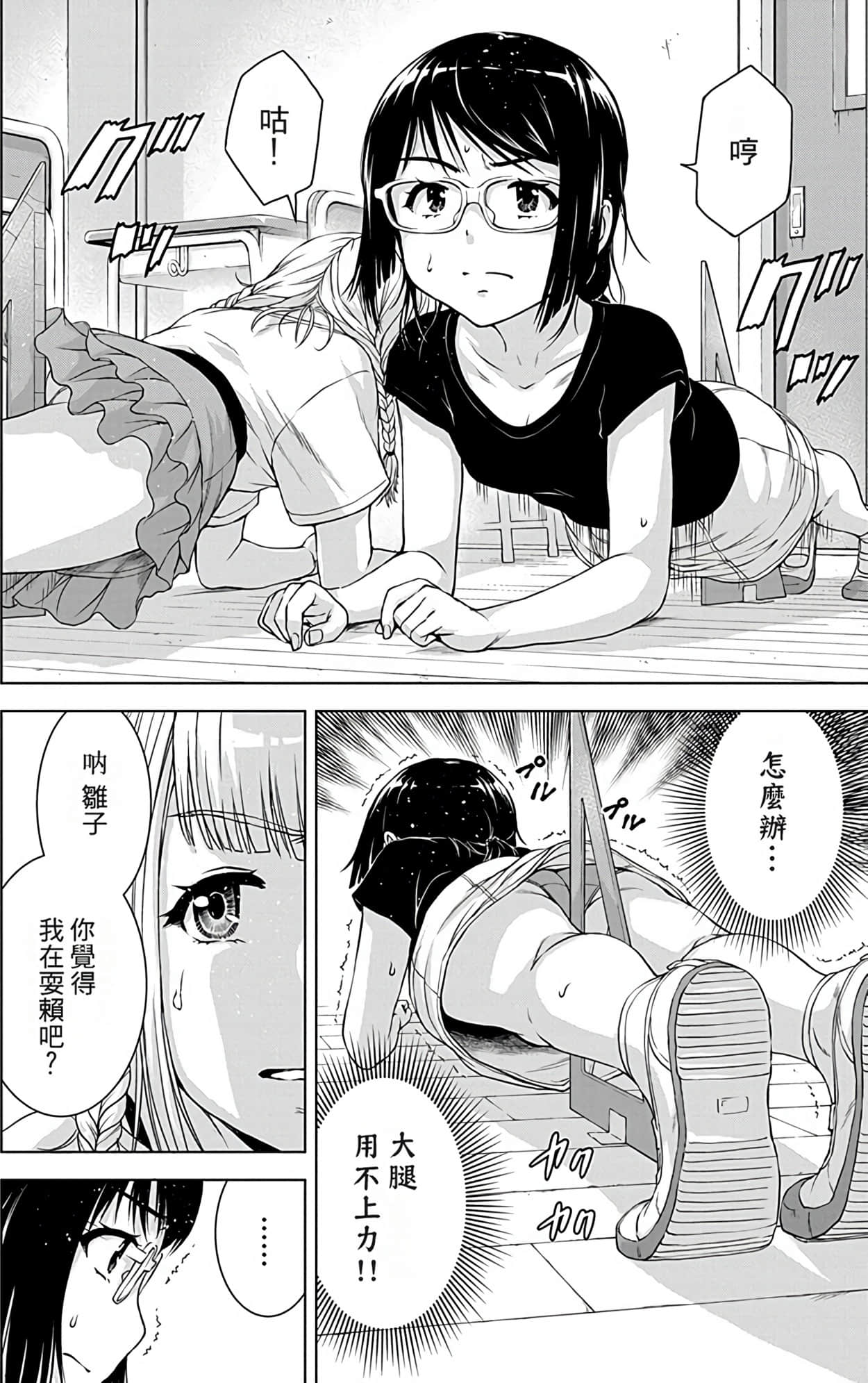 Page 118