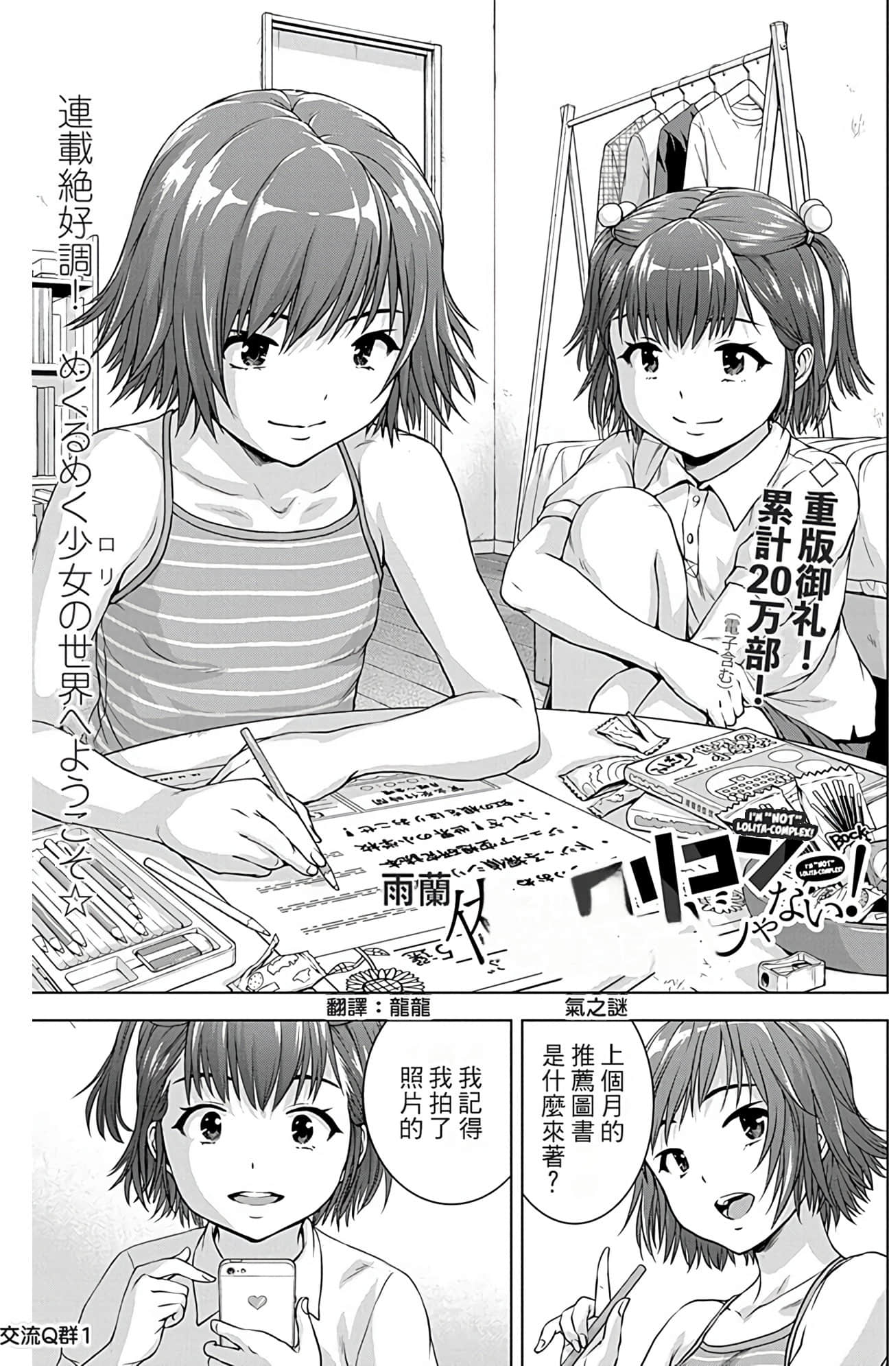 Page 125
