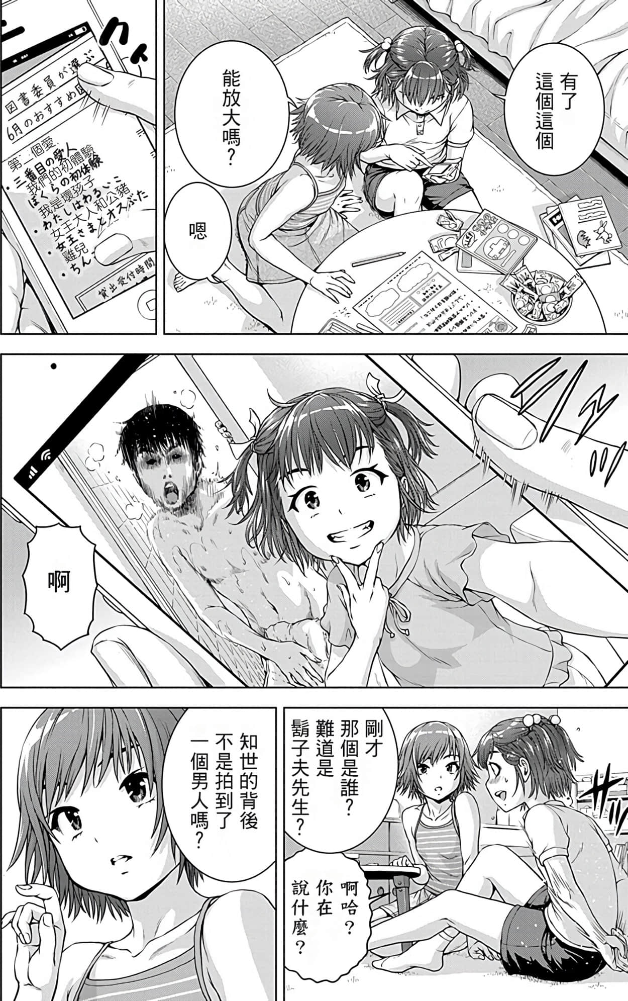 Page 126
