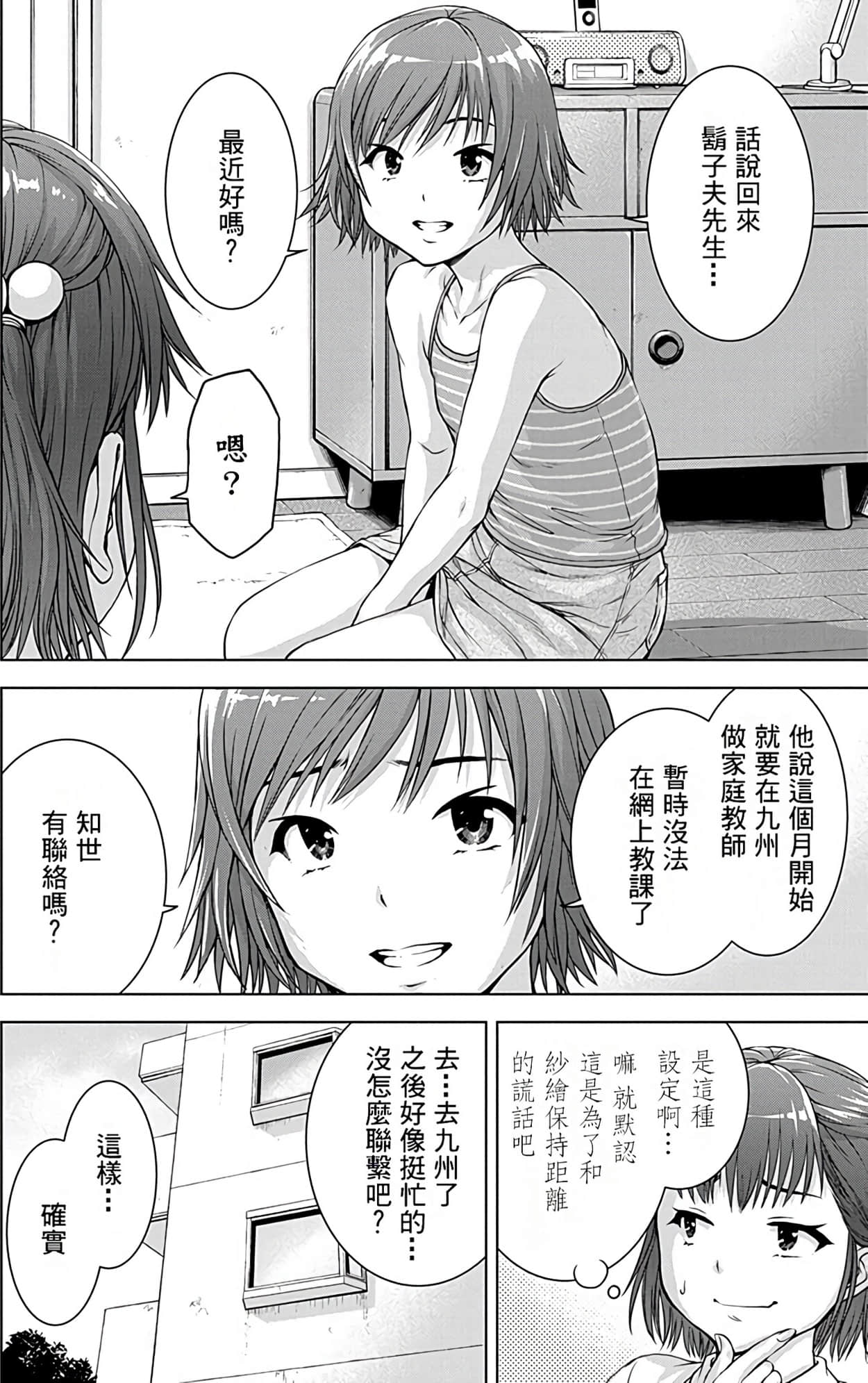Page 128