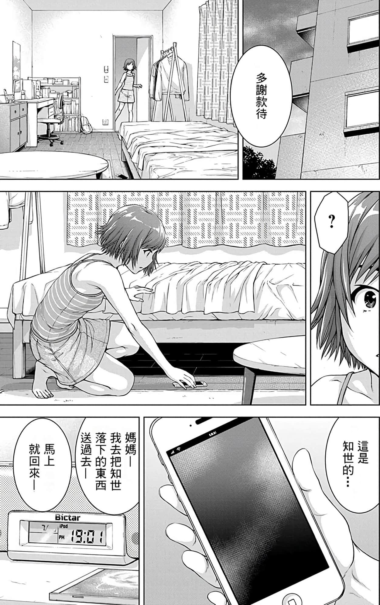 Page 129