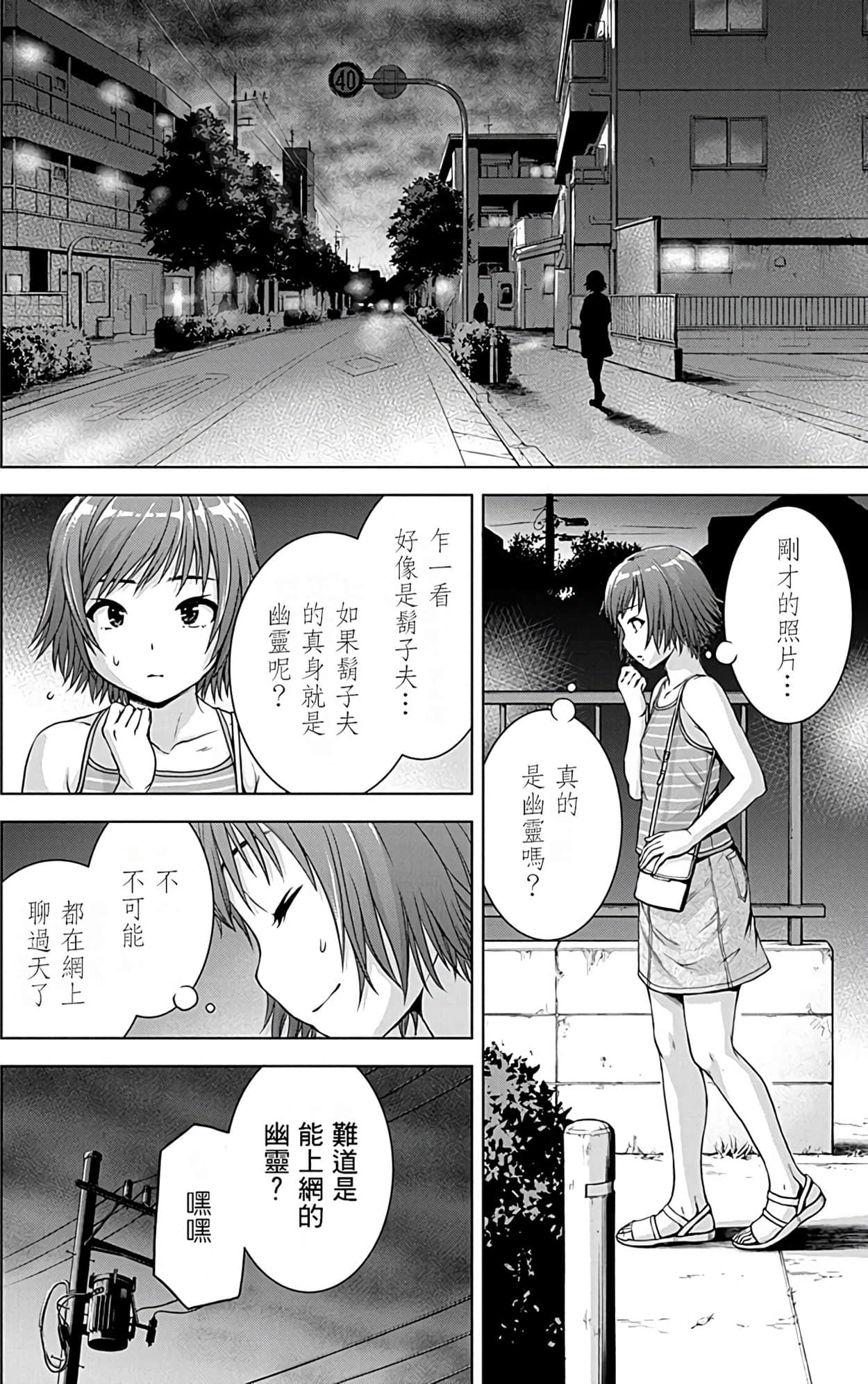 Page 130