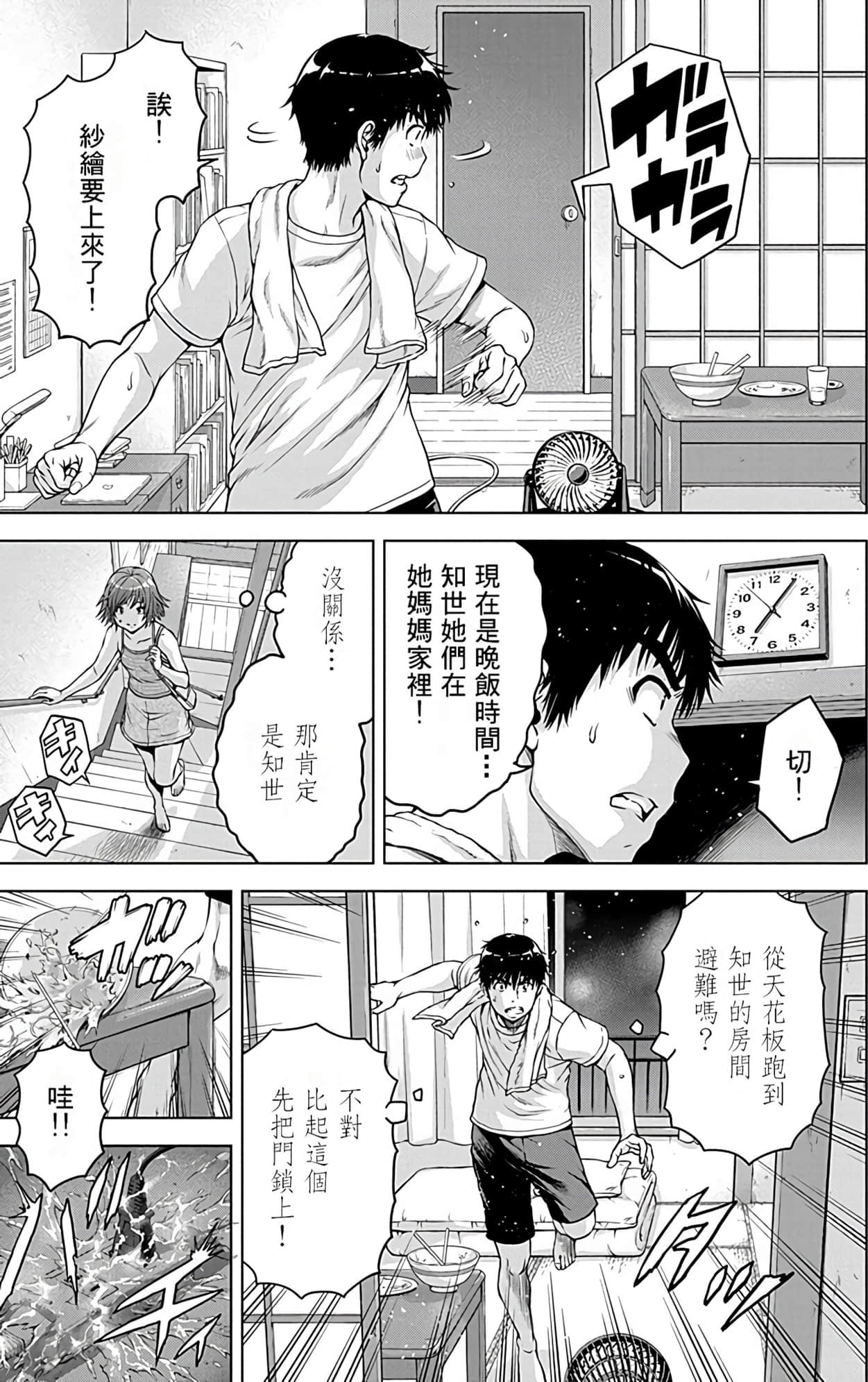 Page 133