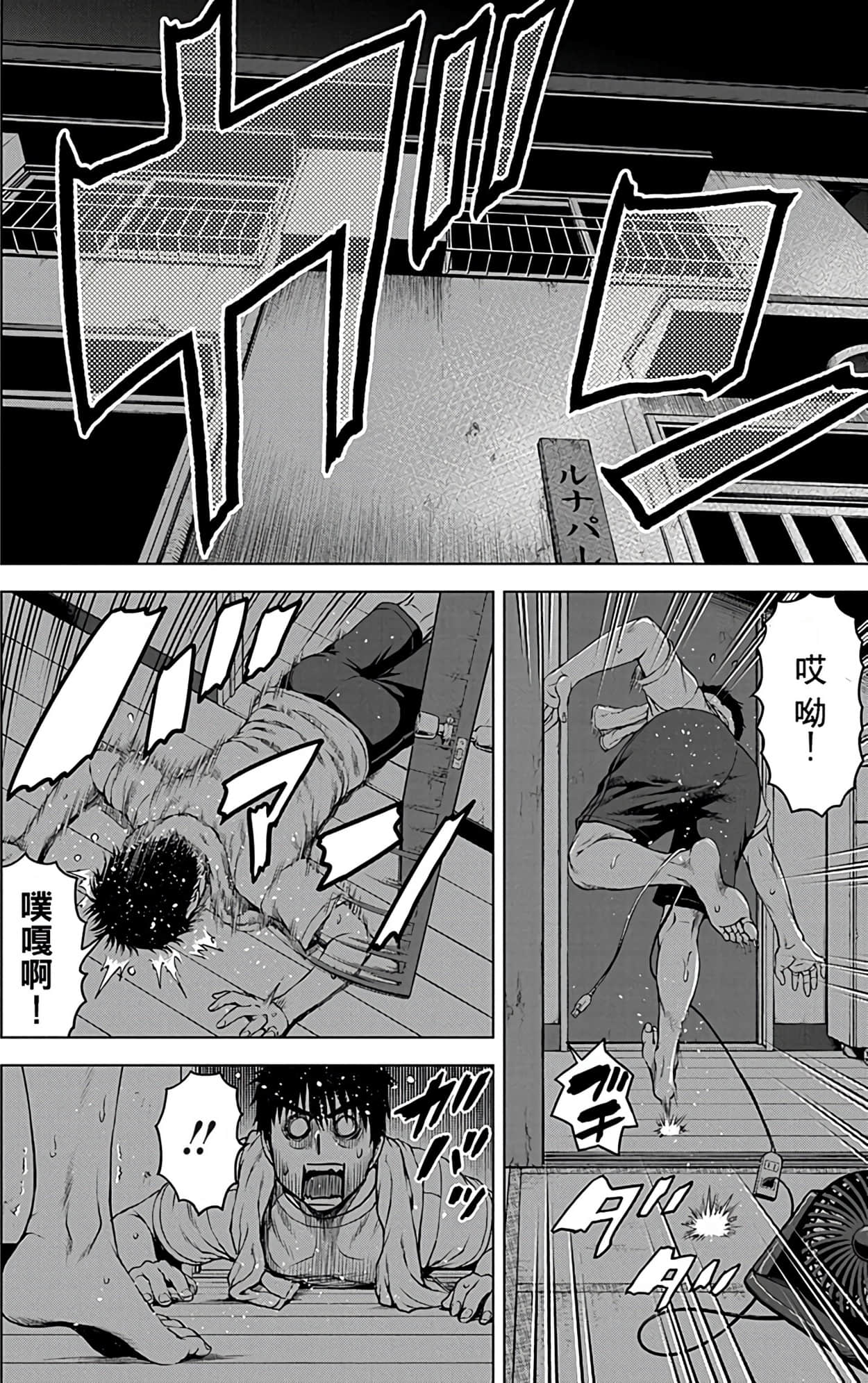 Page 134
