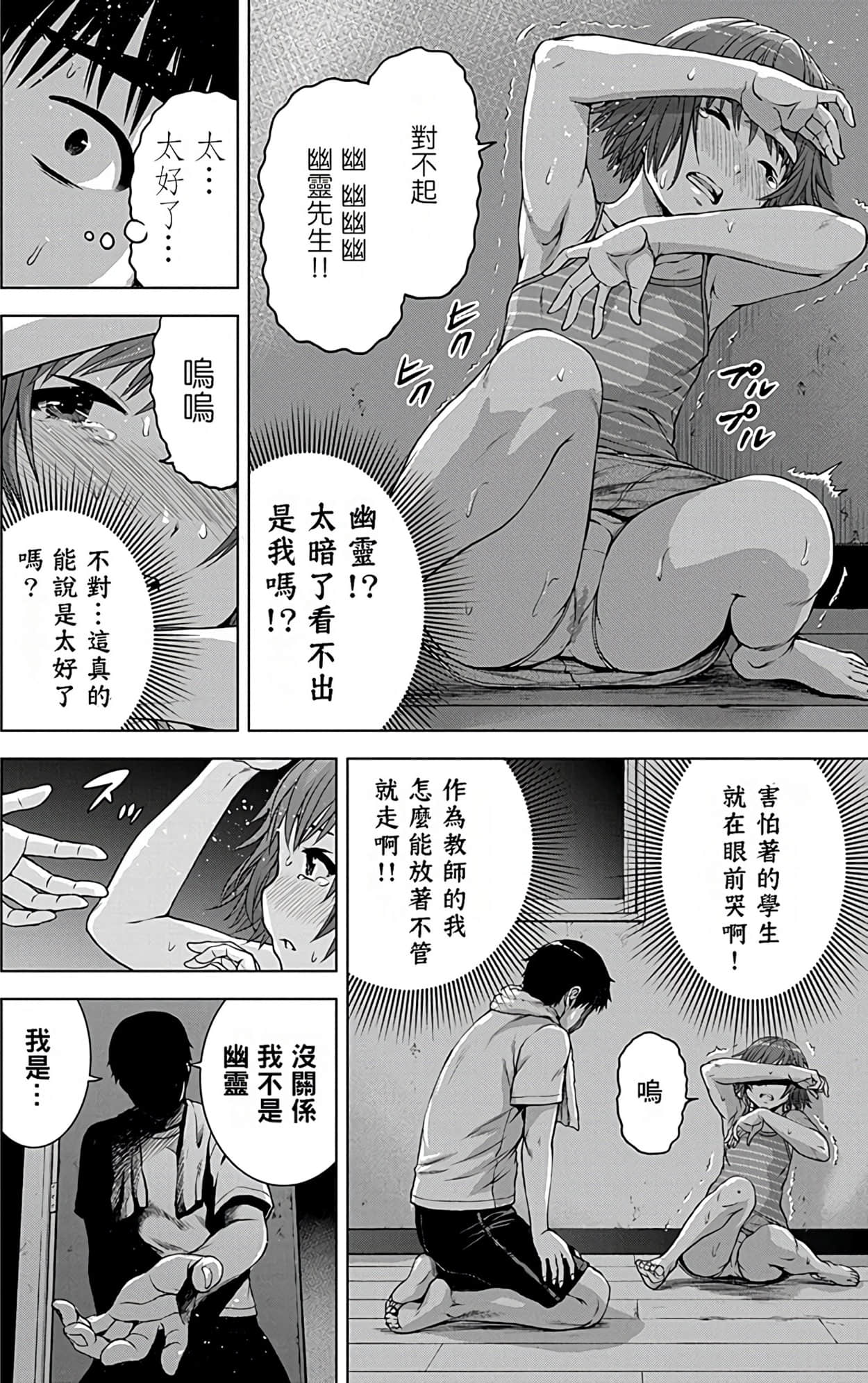Page 136