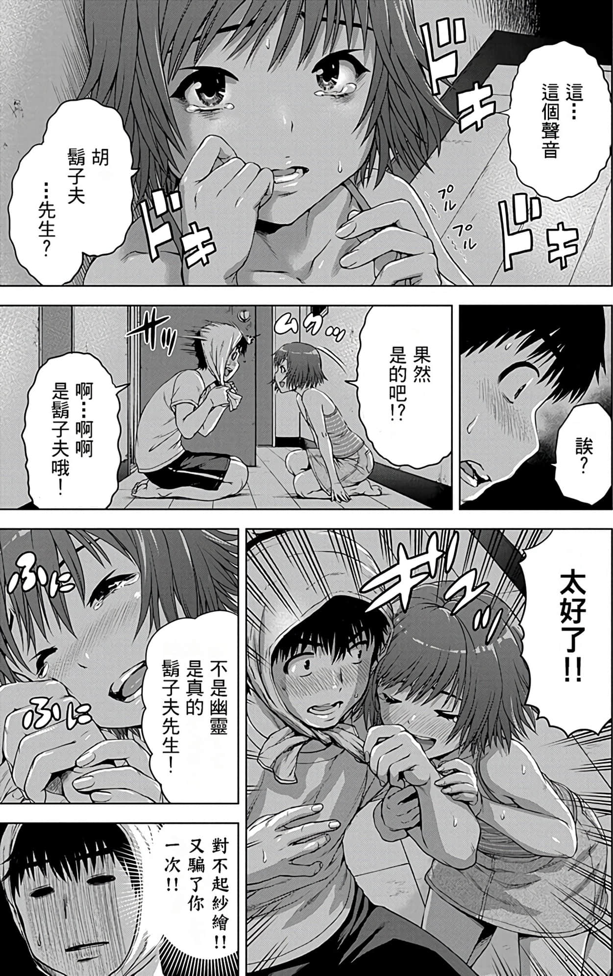 Page 137