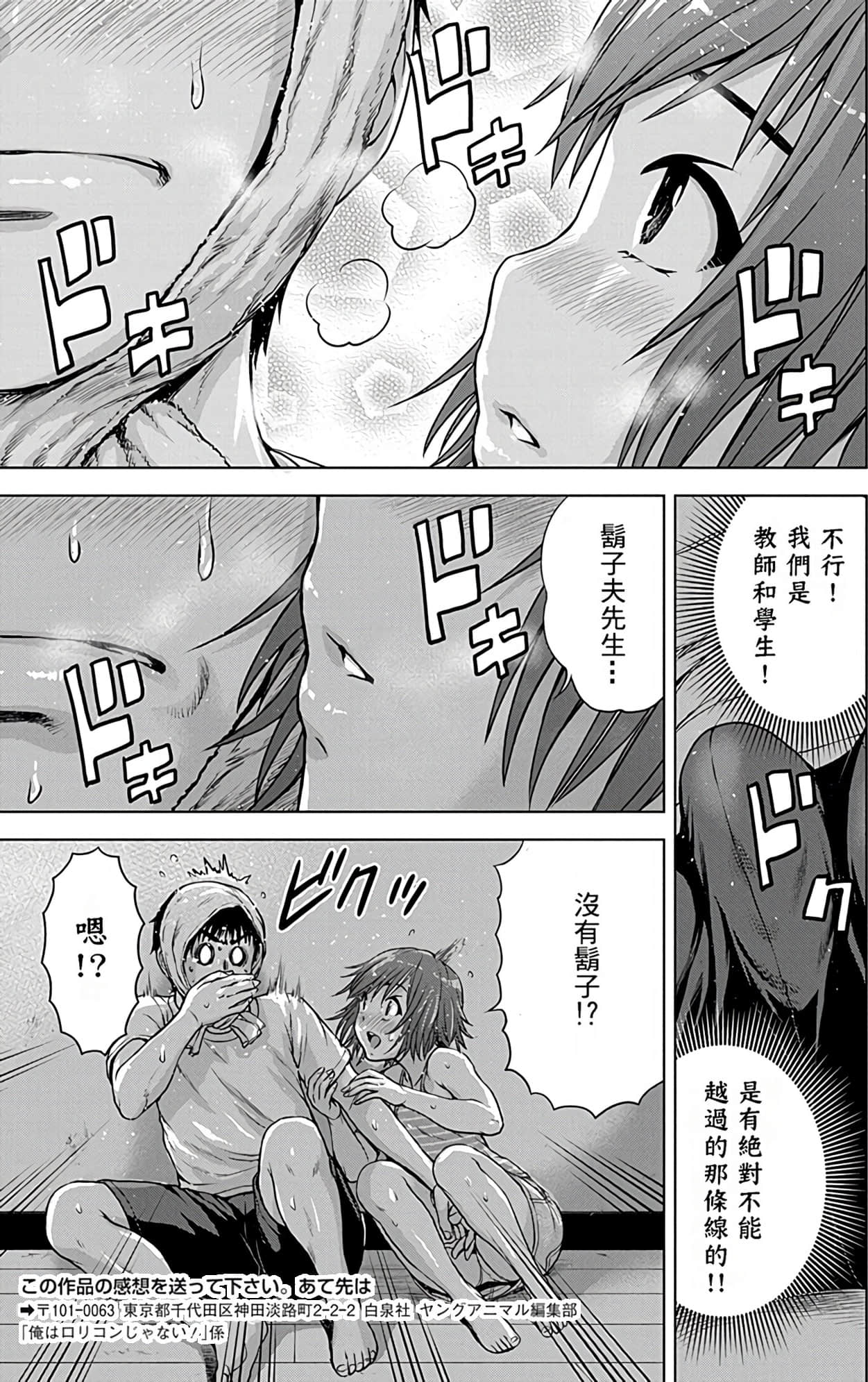 Page 143