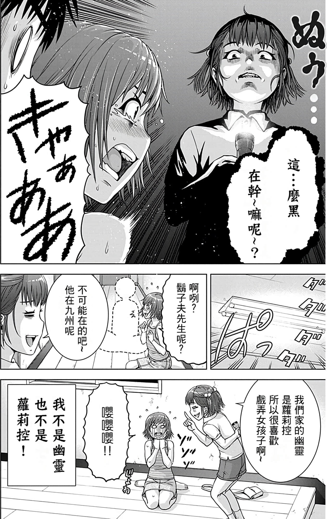 Page 144