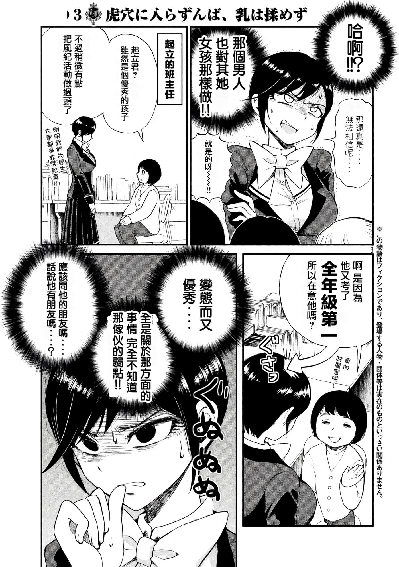 Page 56