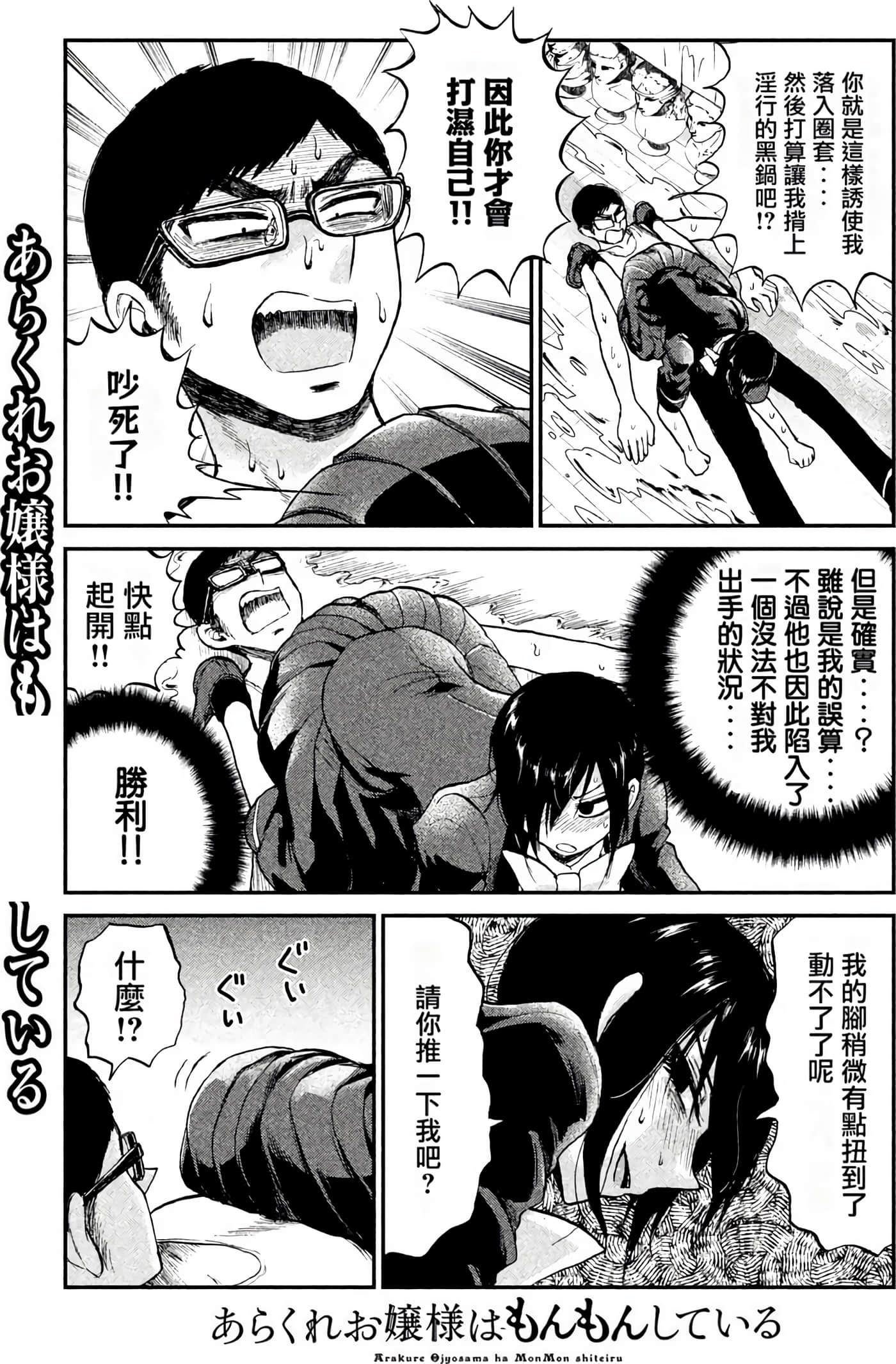 Page 97