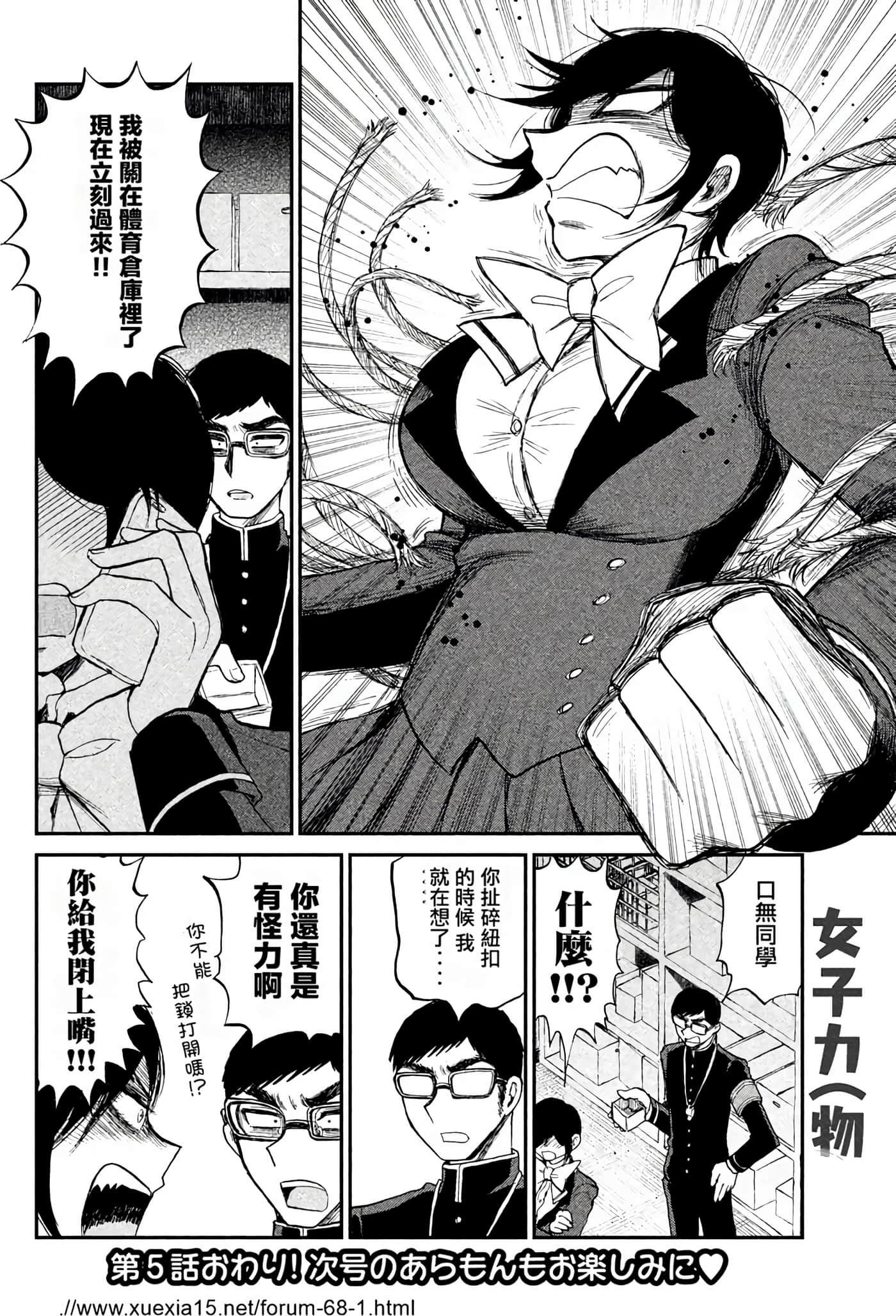 Page 124
