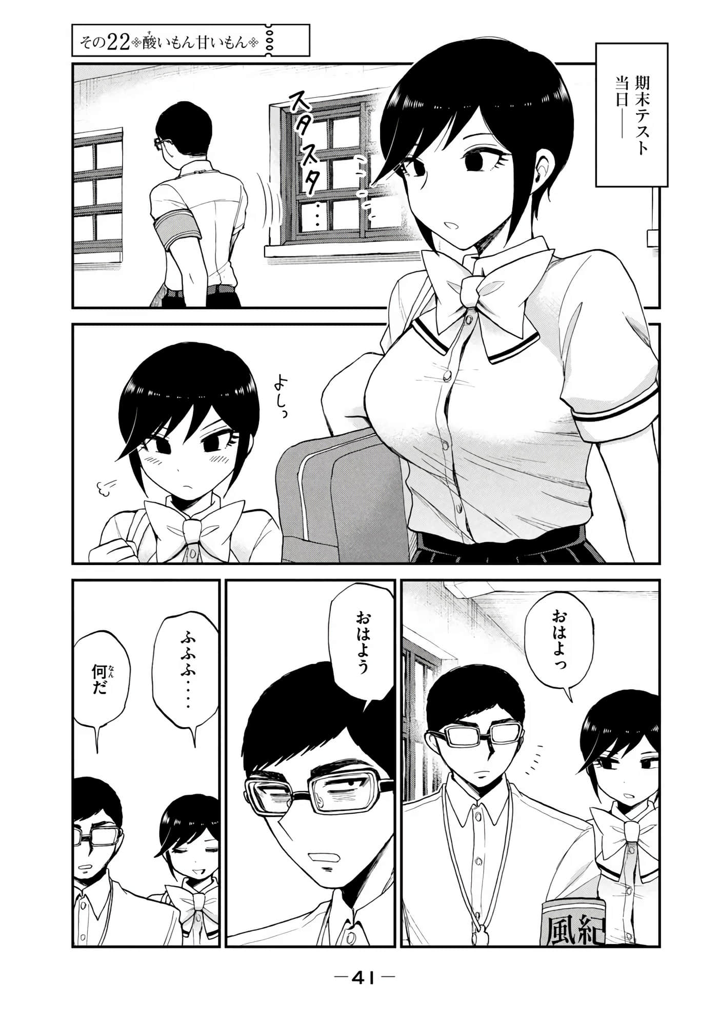 Page 43
