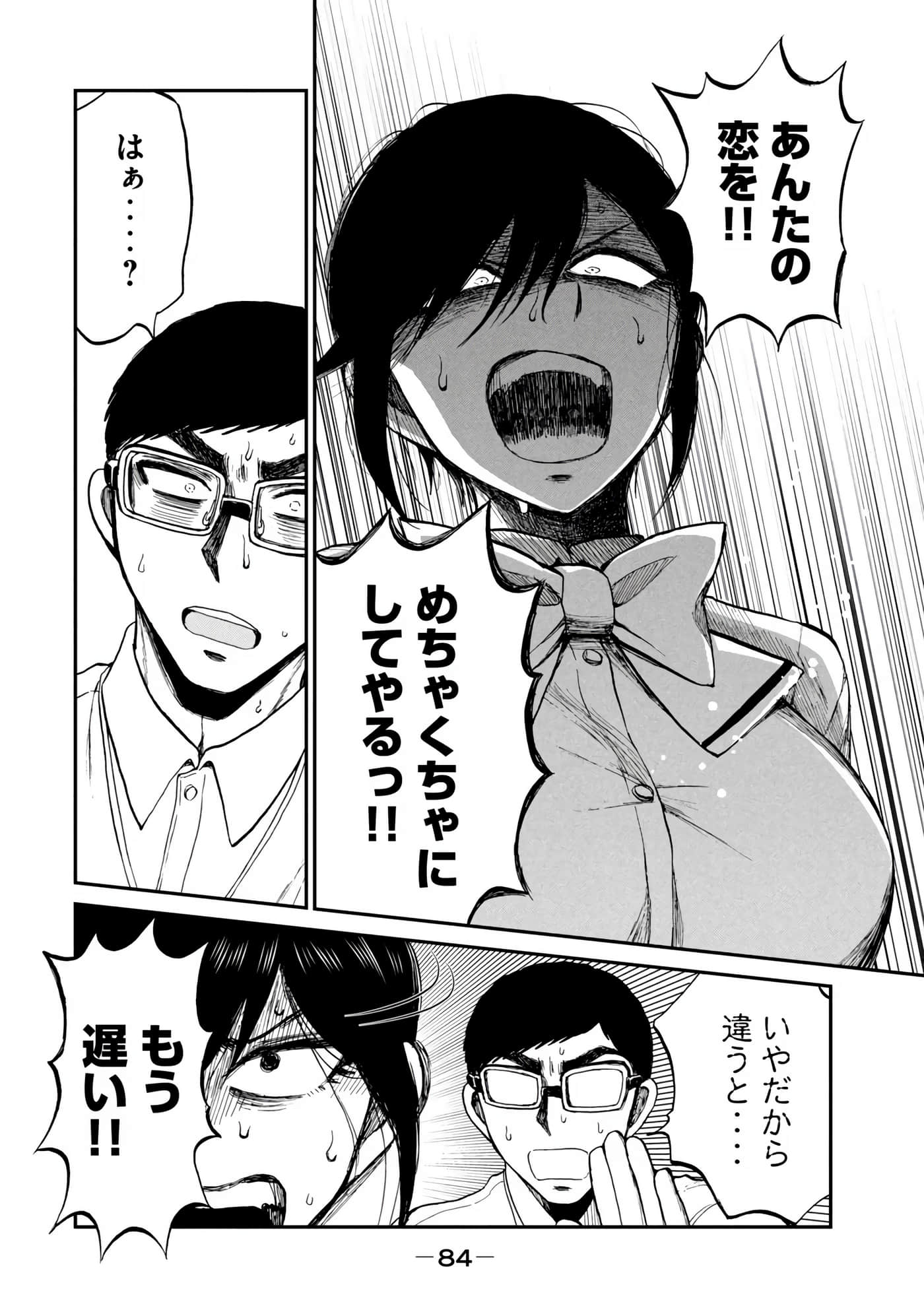 Page 86