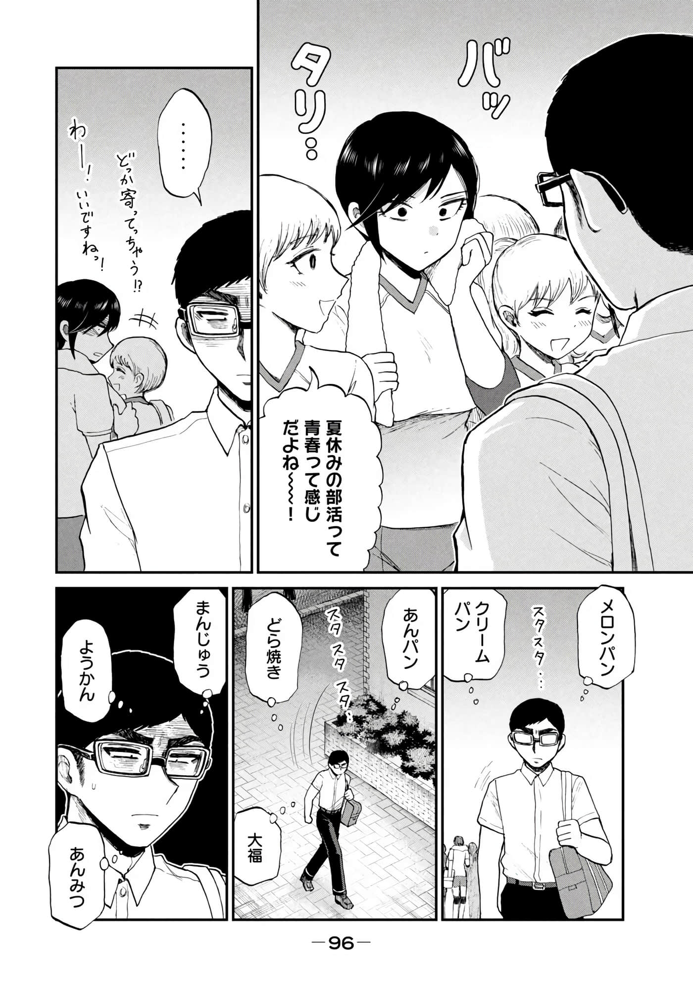 Page 98