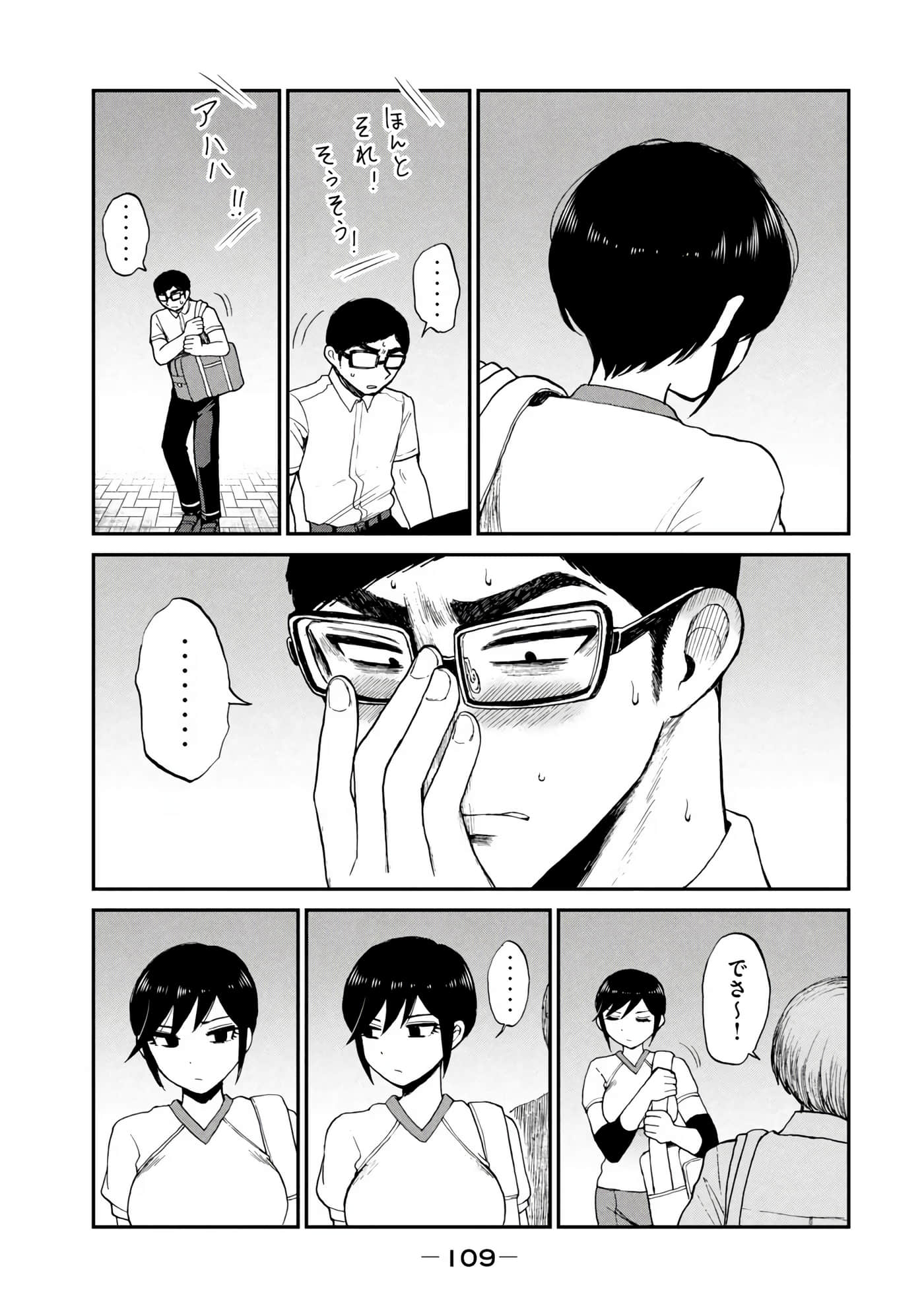 Page 111