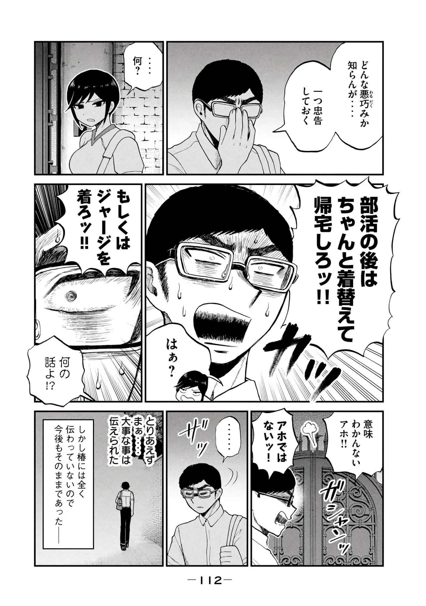 Page 114