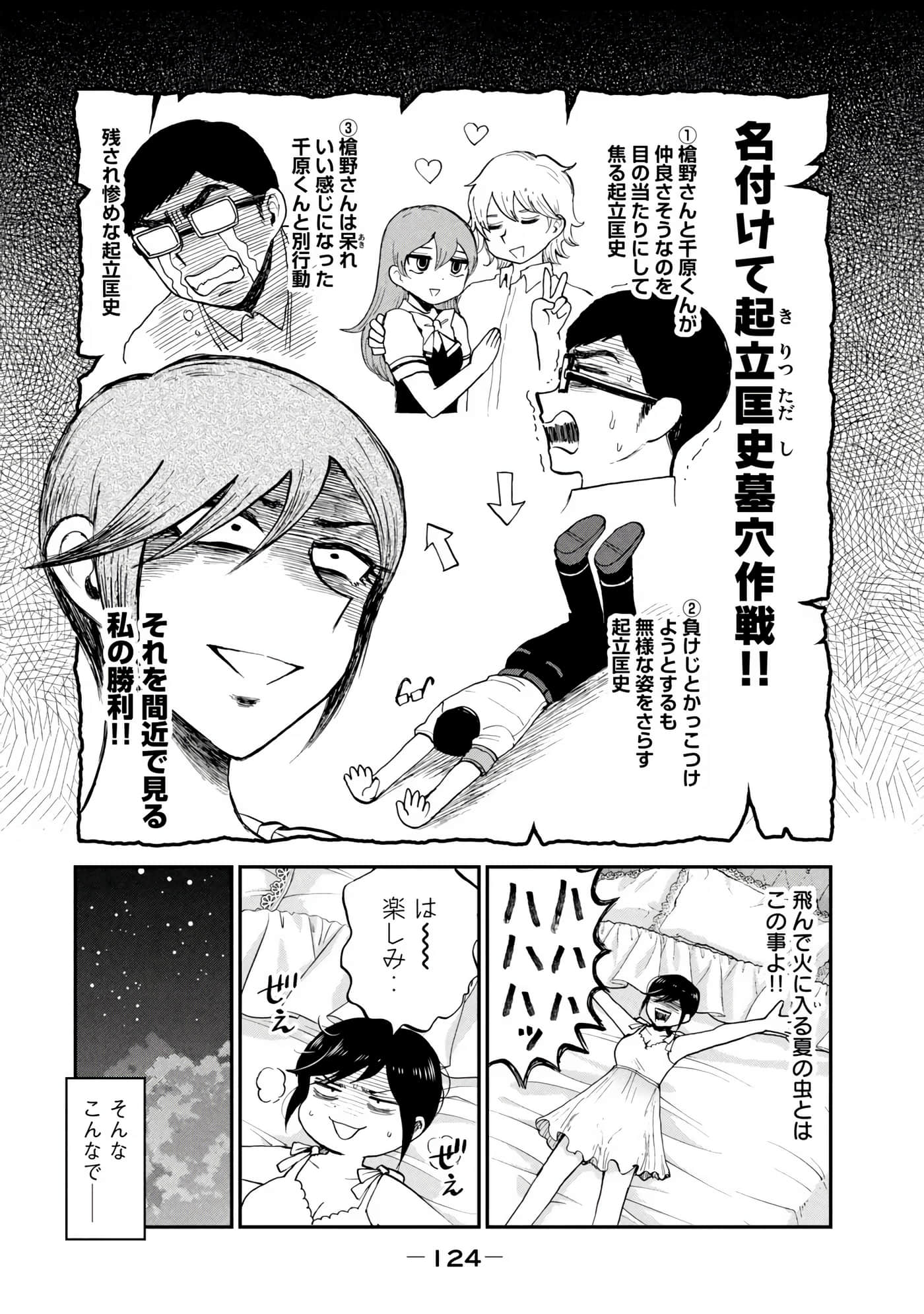 Page 126