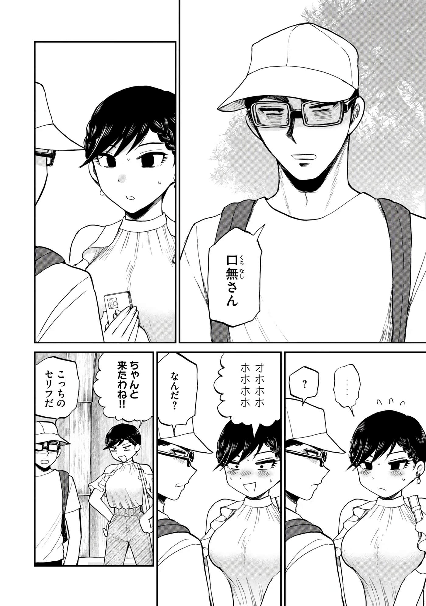 Page 128