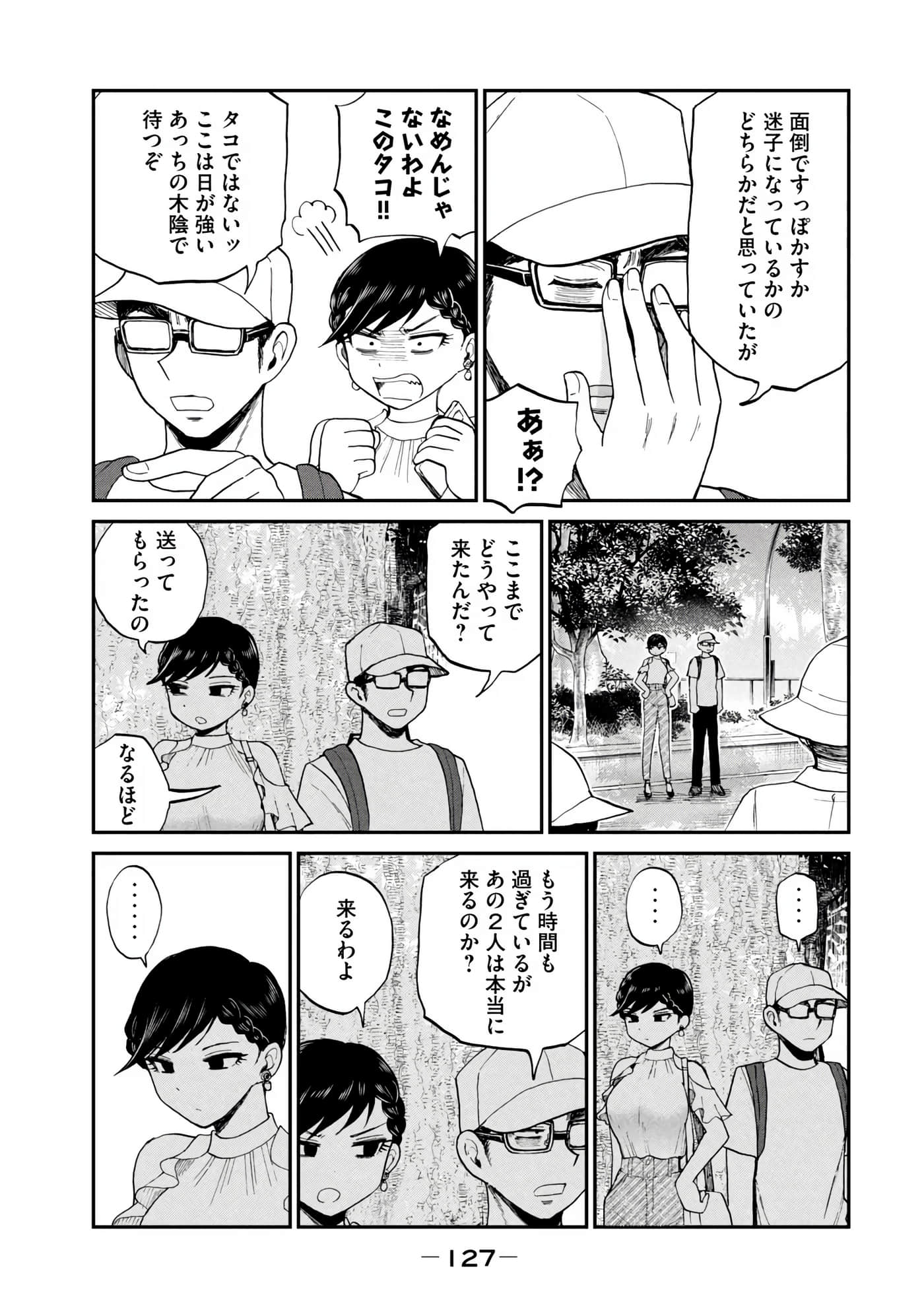 Page 129