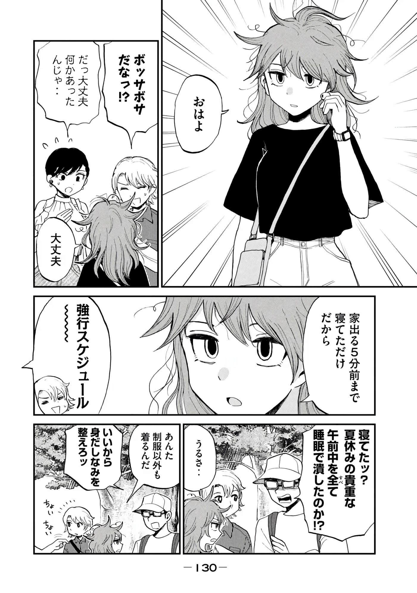 Page 132