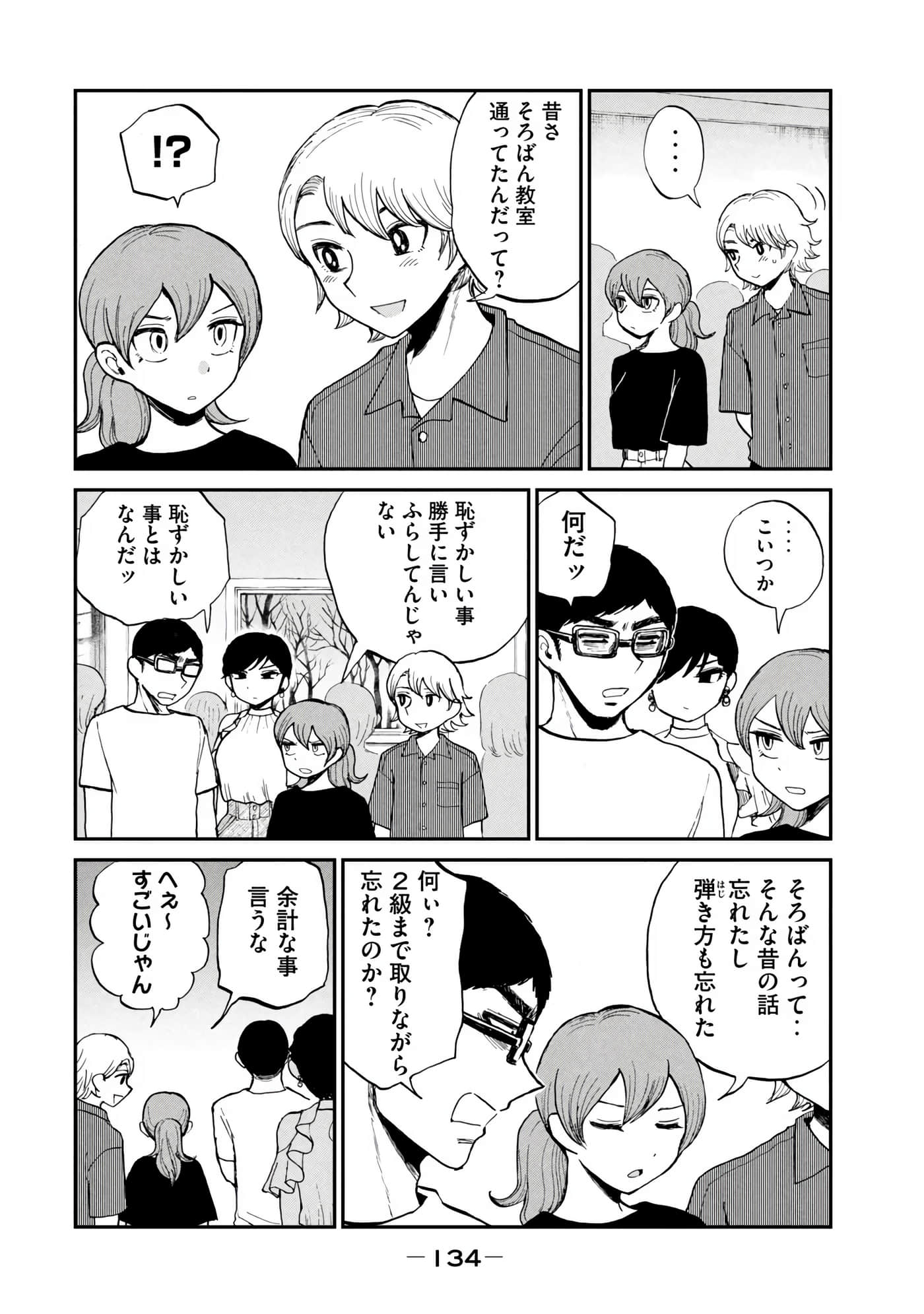 Page 136
