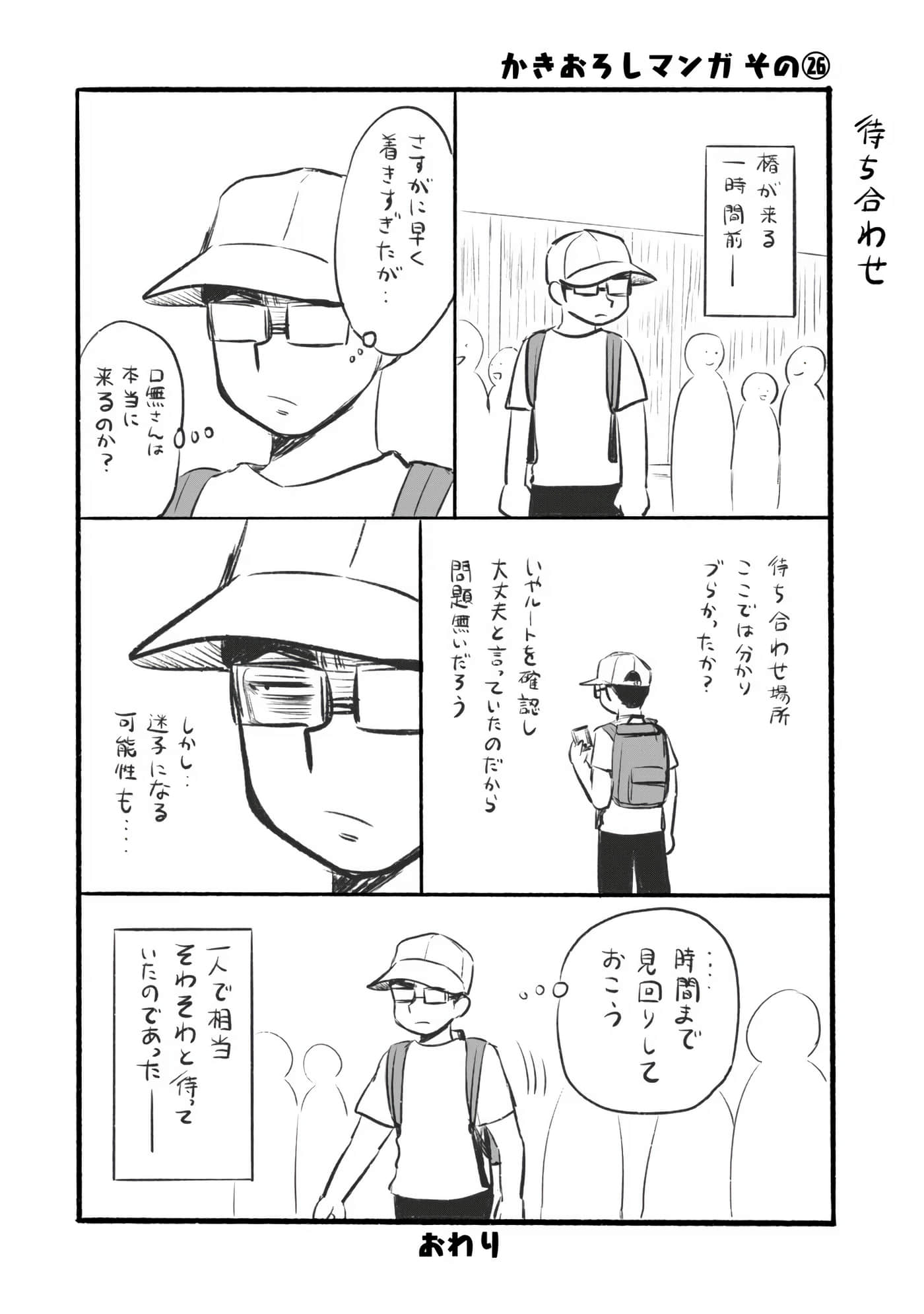 Page 142