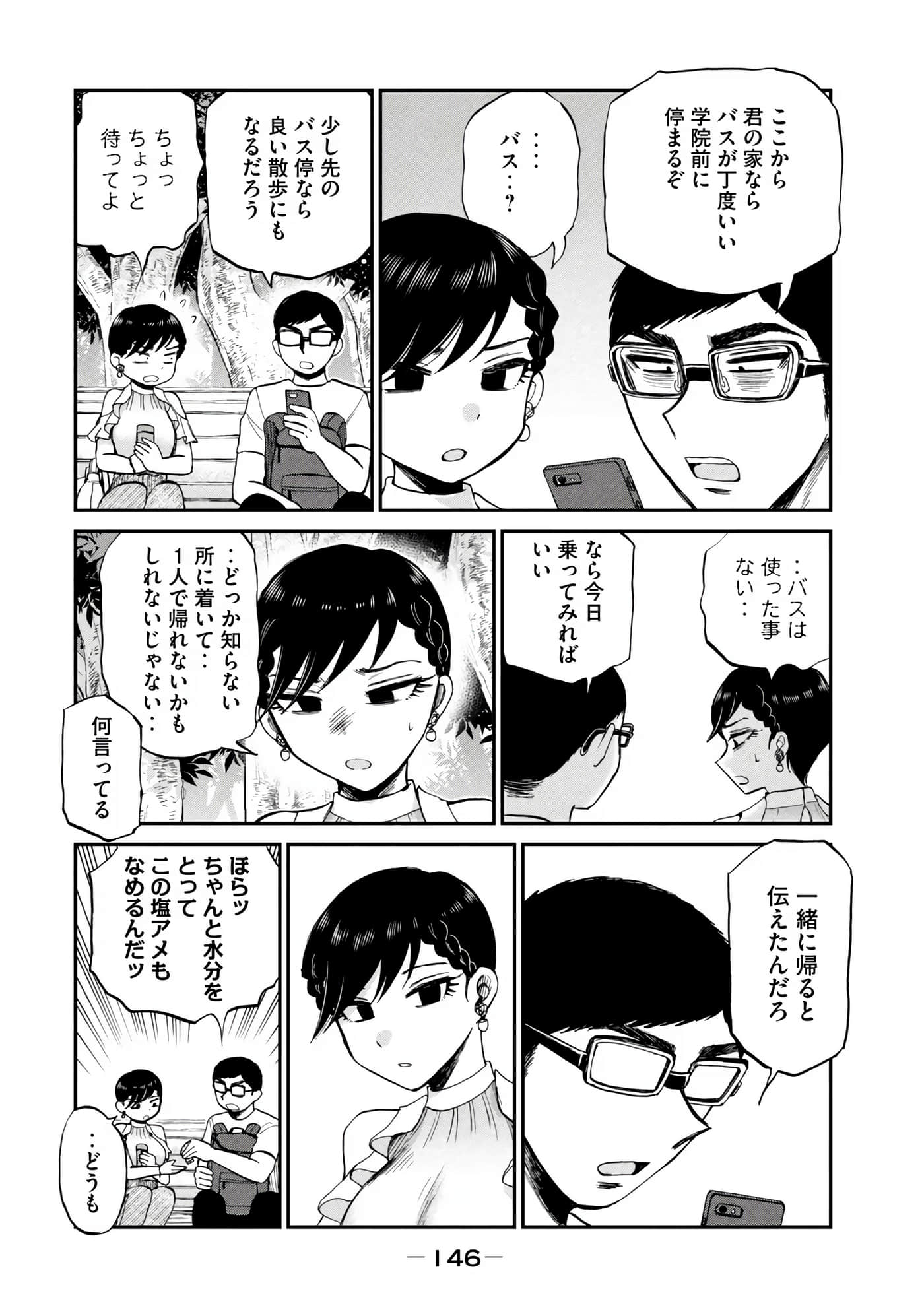 Page 148