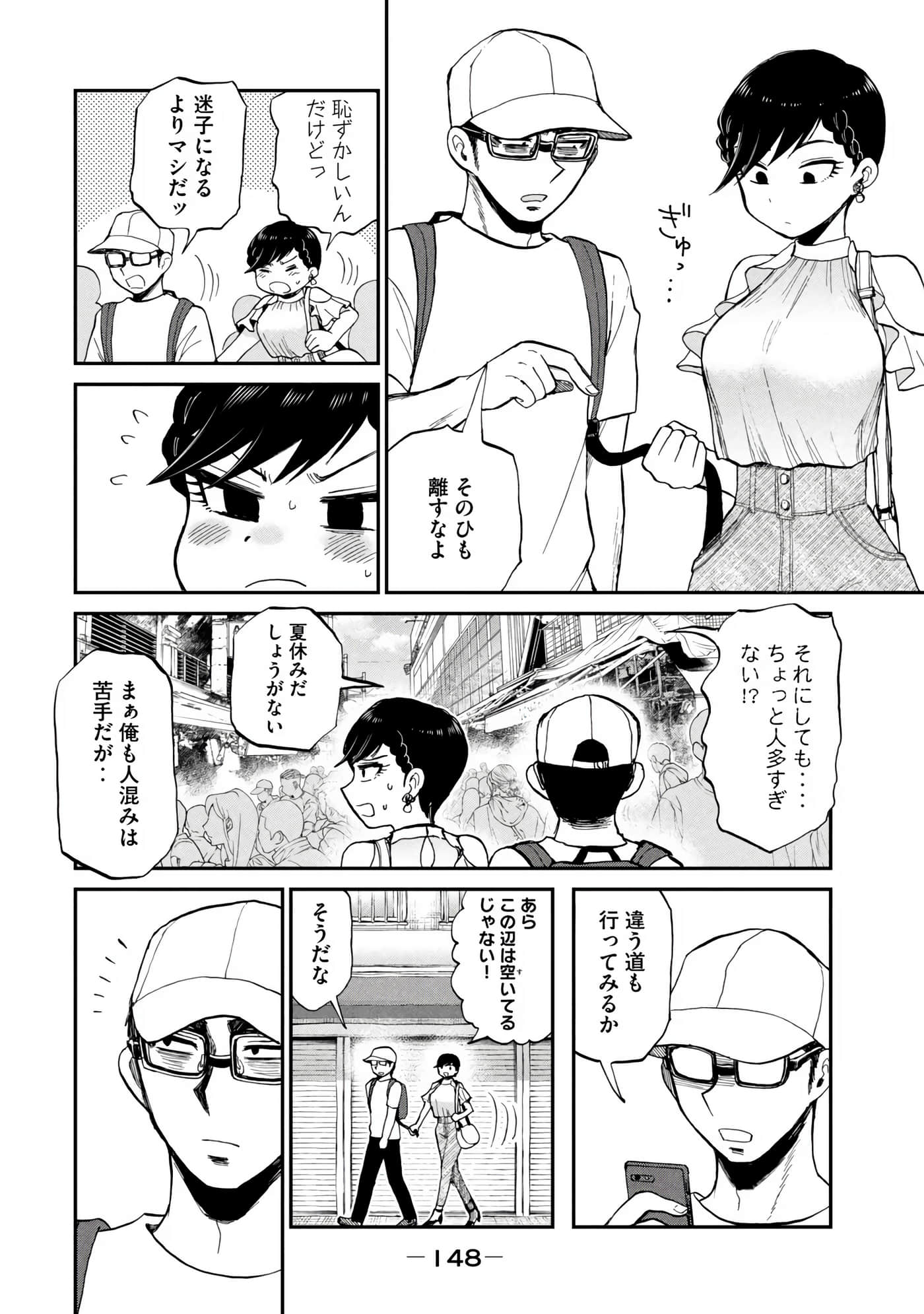 Page 150