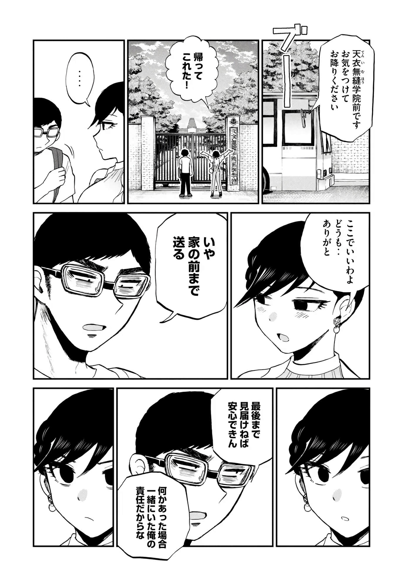 Page 162