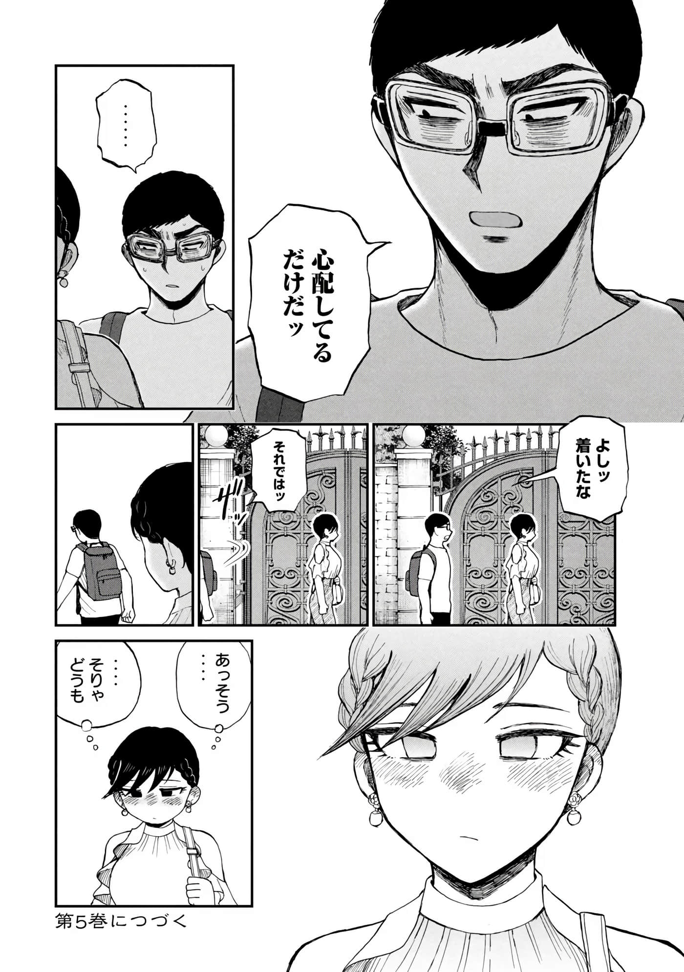 Page 164