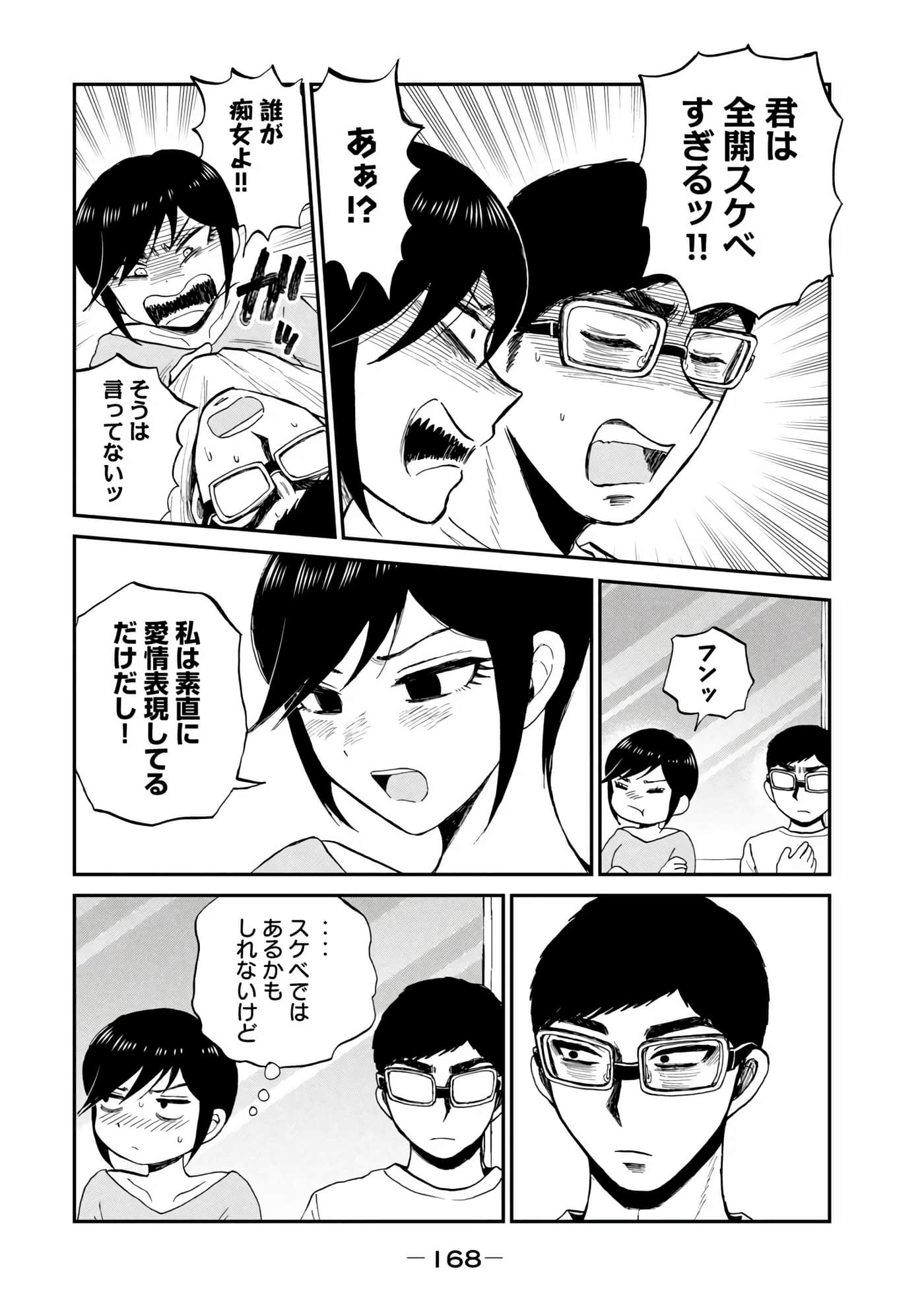 Page 170