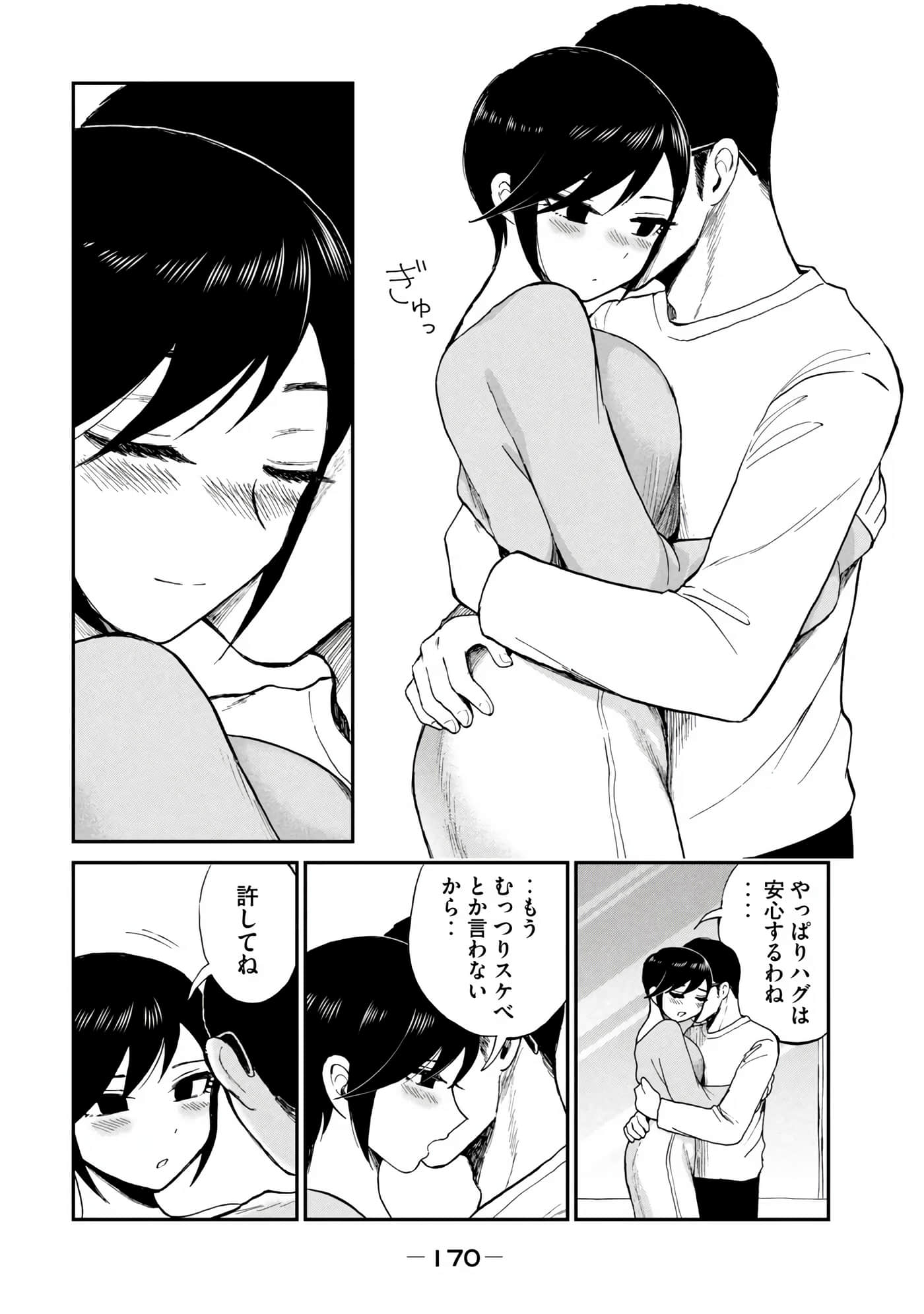 Page 172