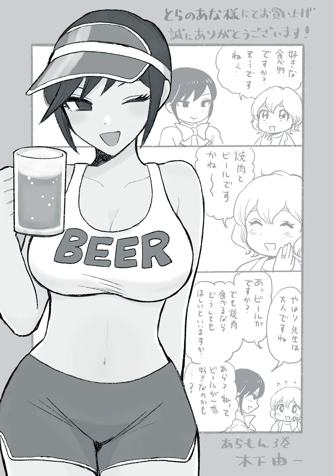Page 179