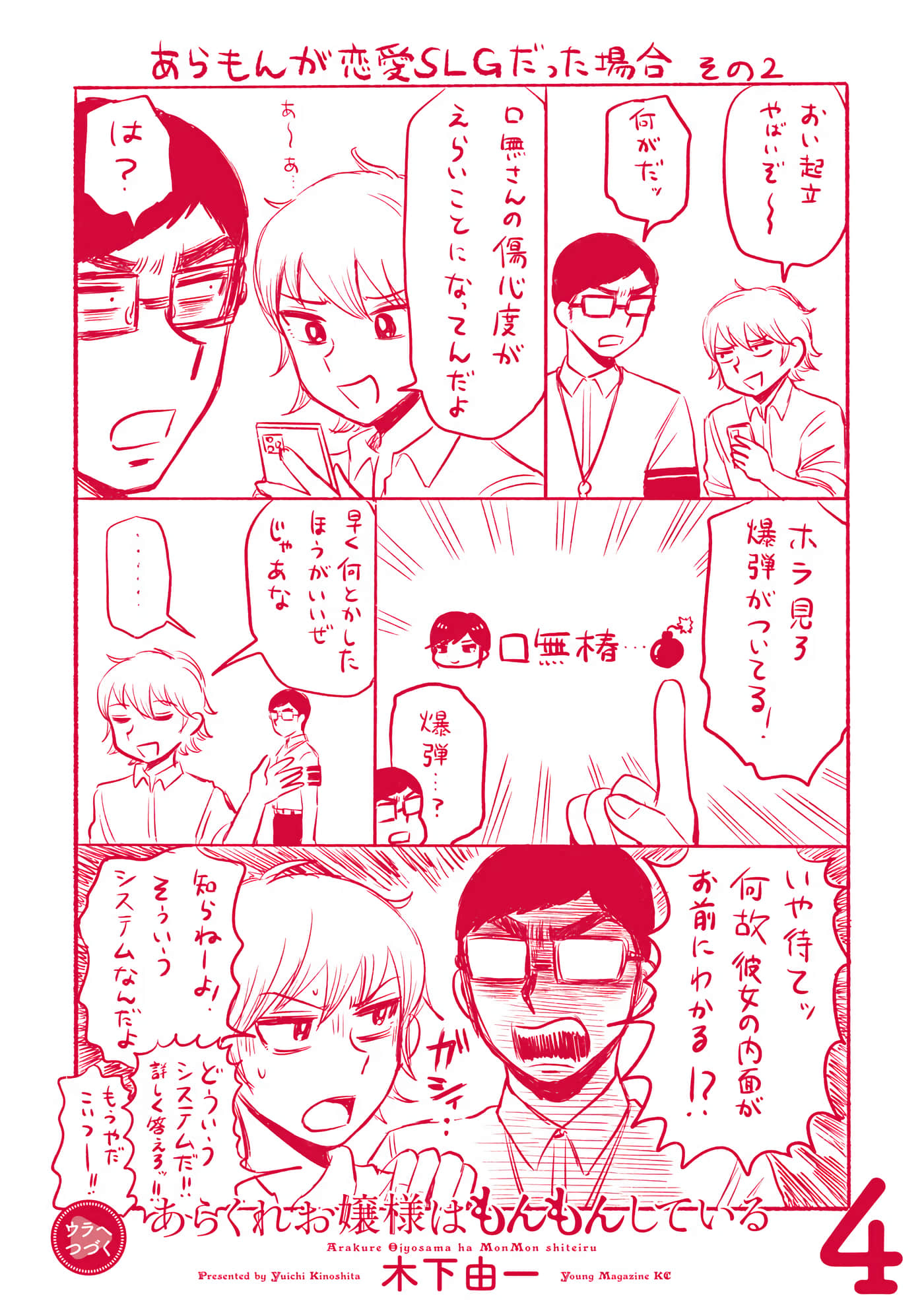 Page 182