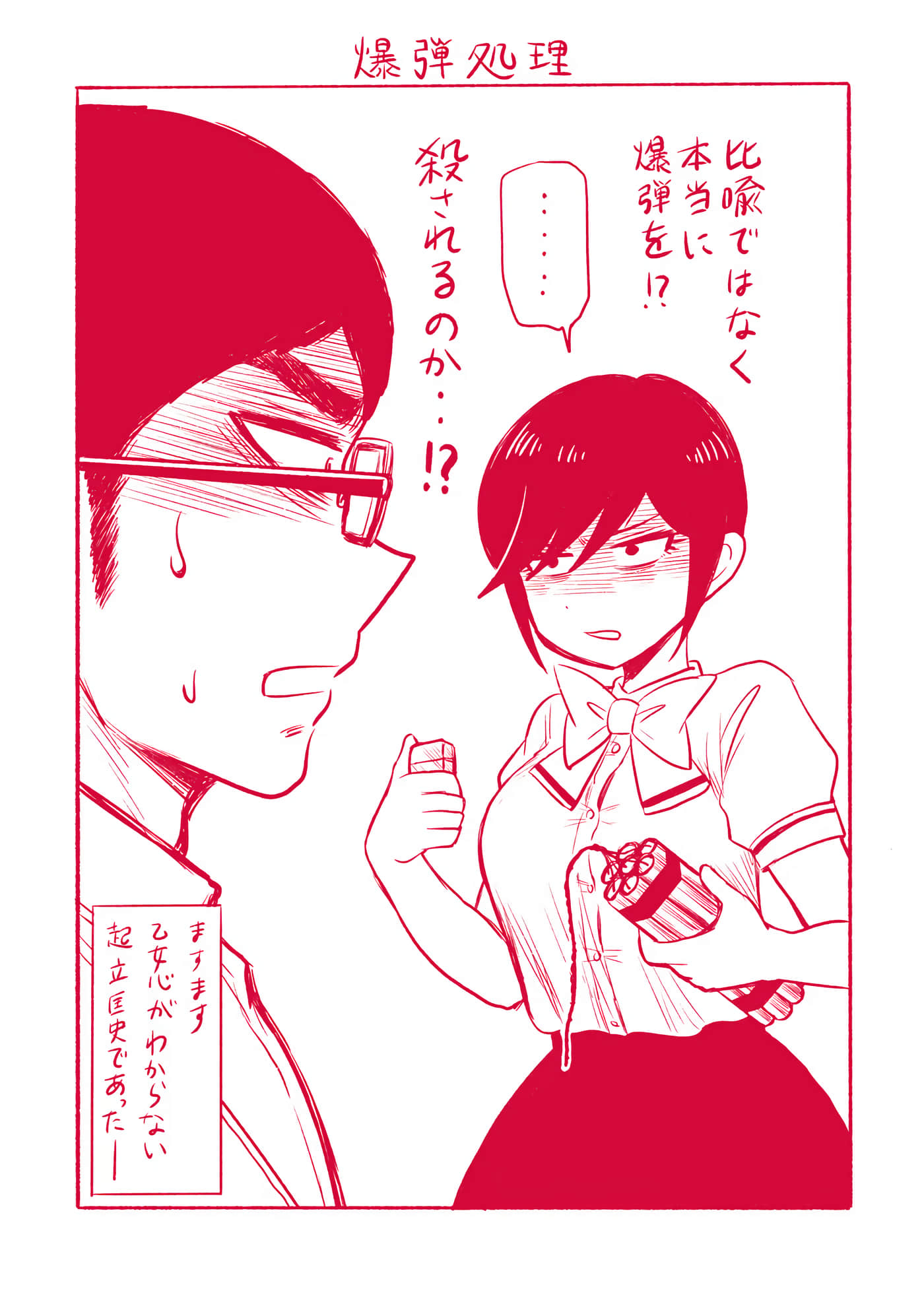 Page 183