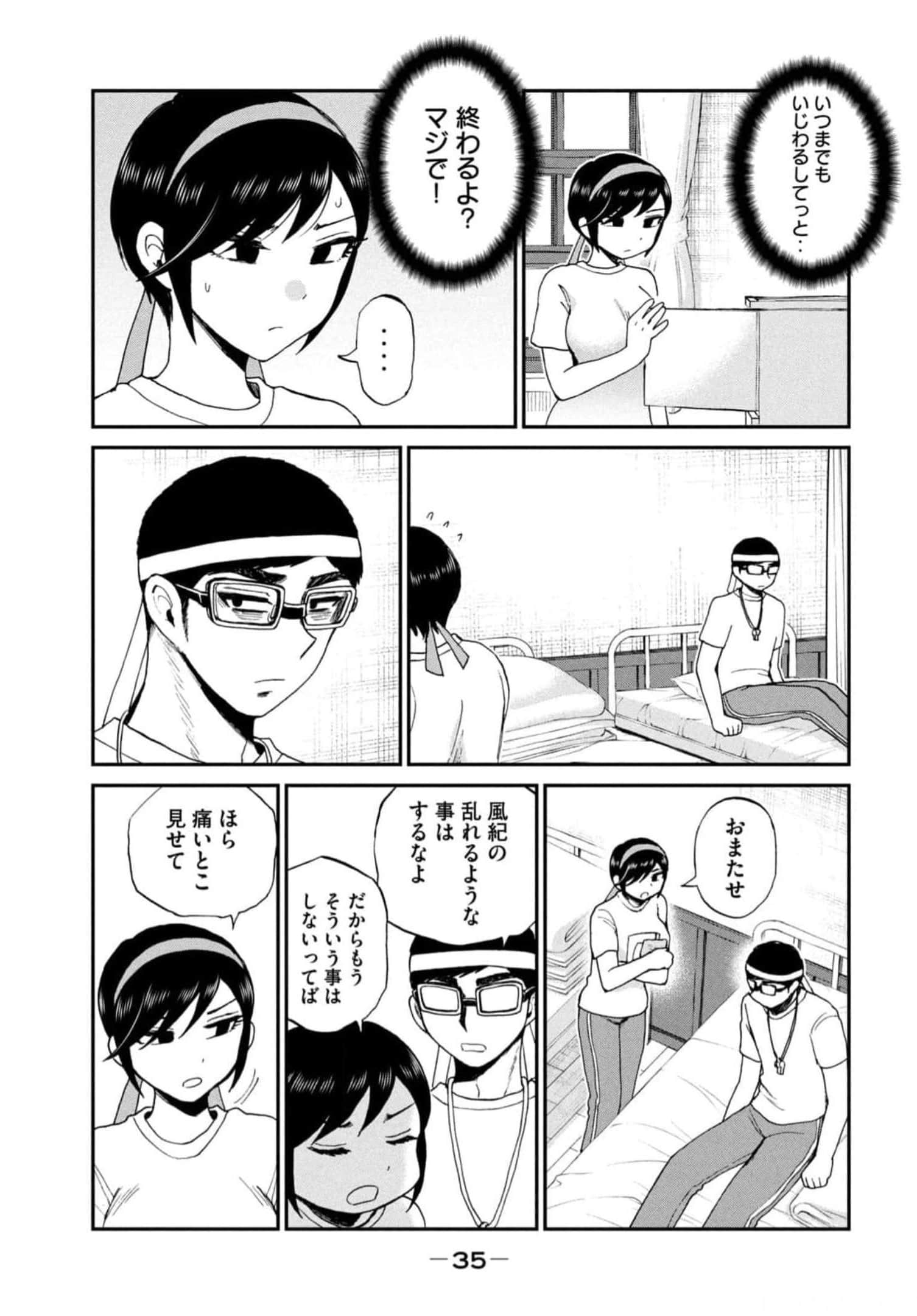 Page 37