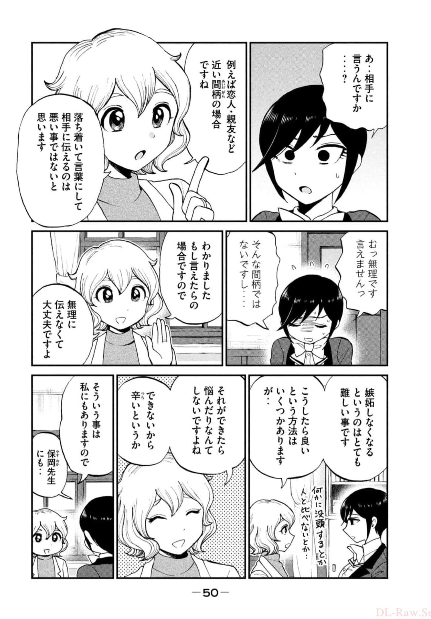 Page 52
