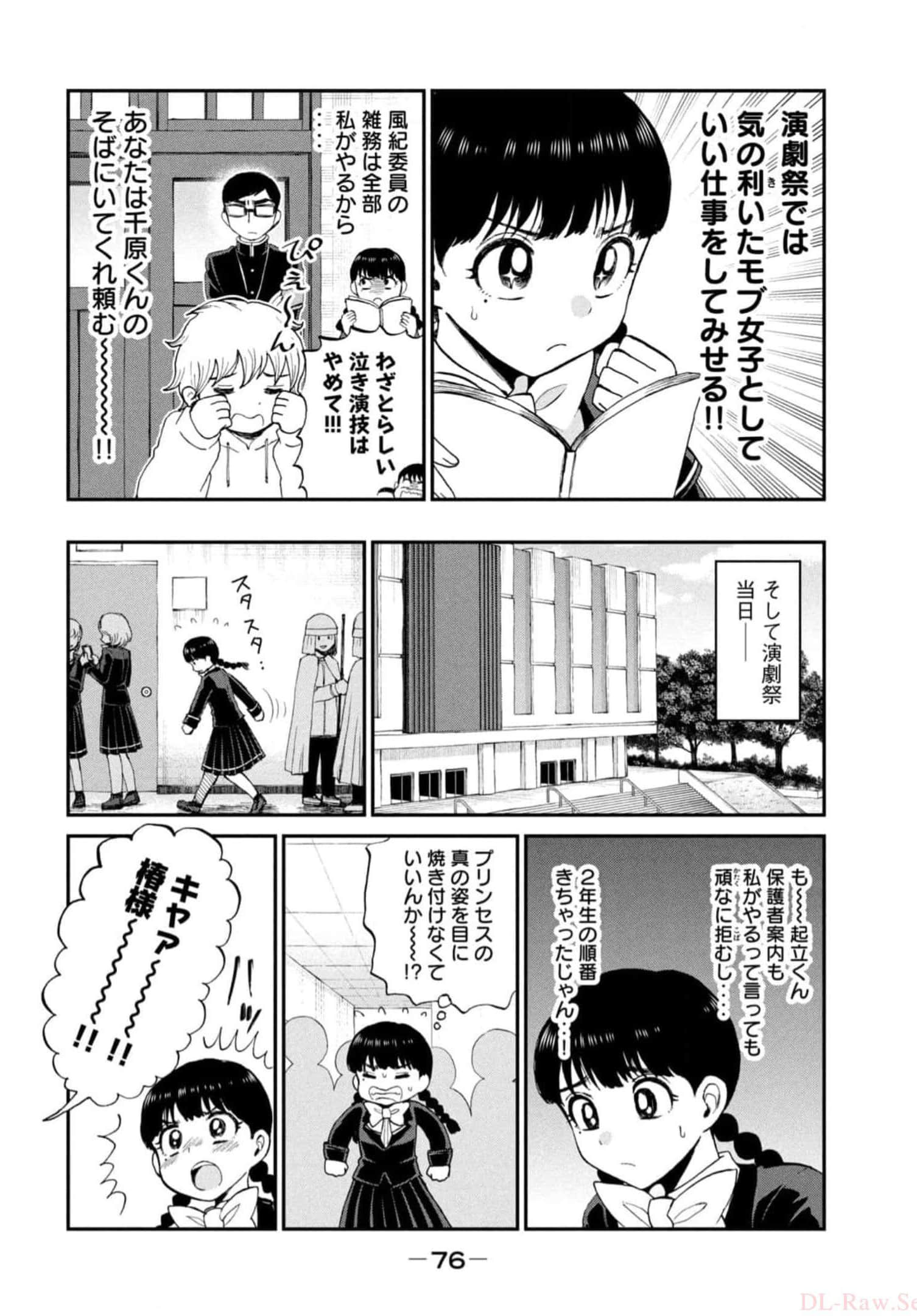 Page 78