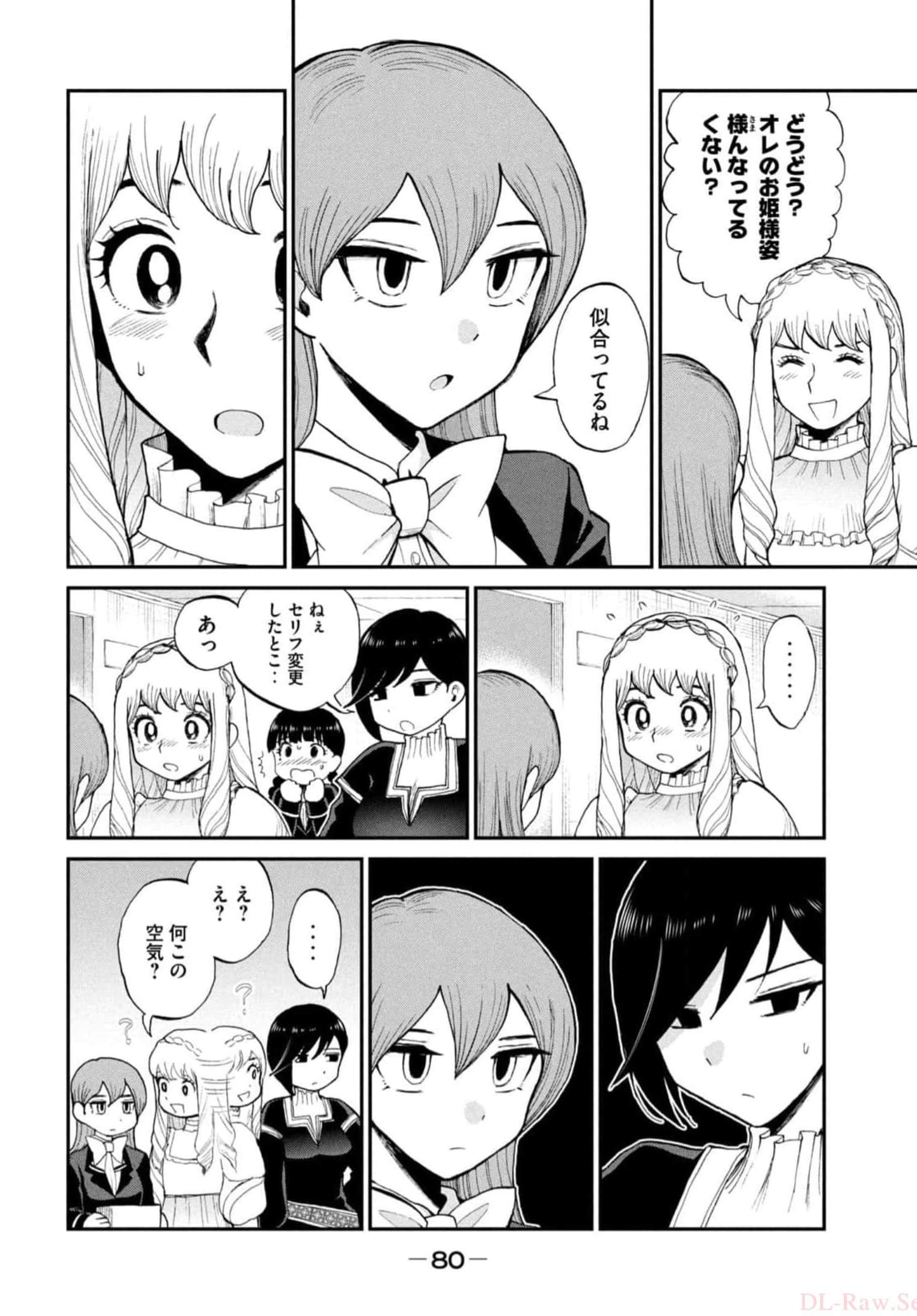 Page 82