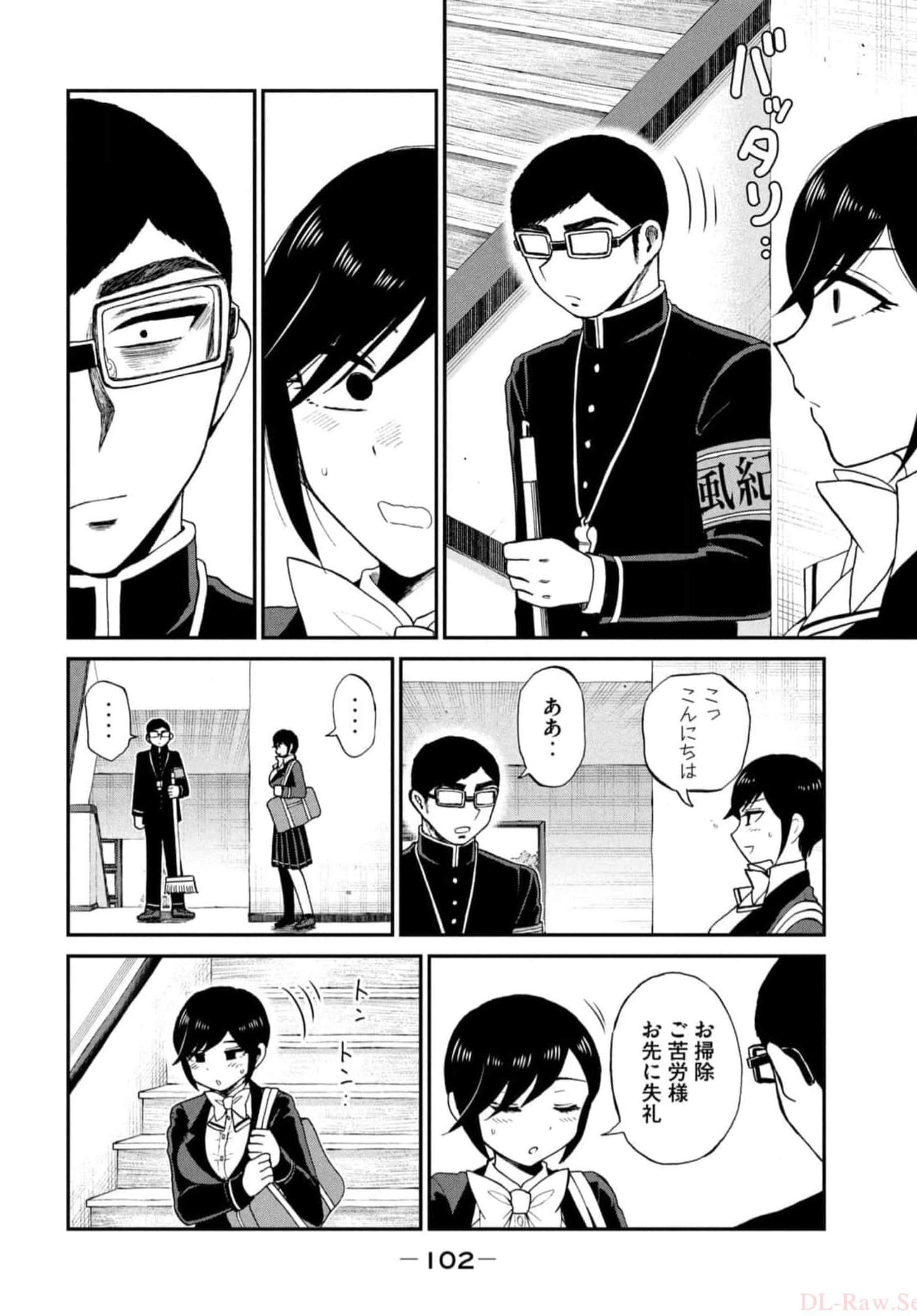Page 104