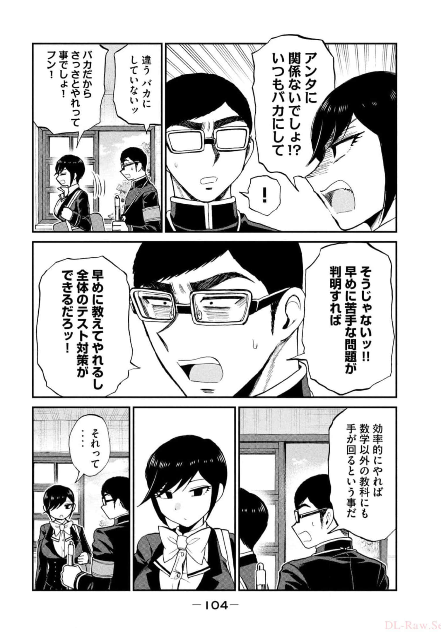 Page 106