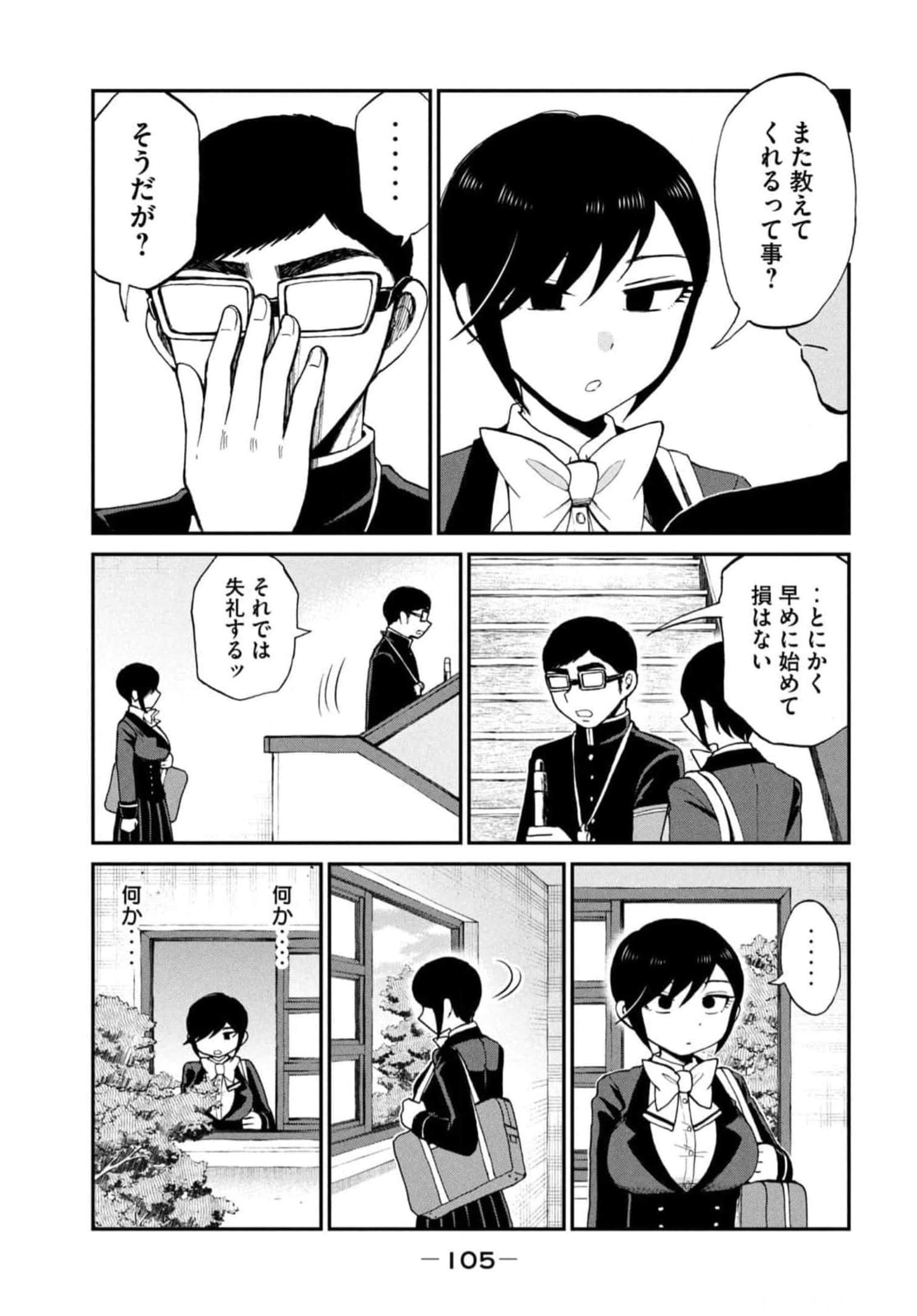 Page 107